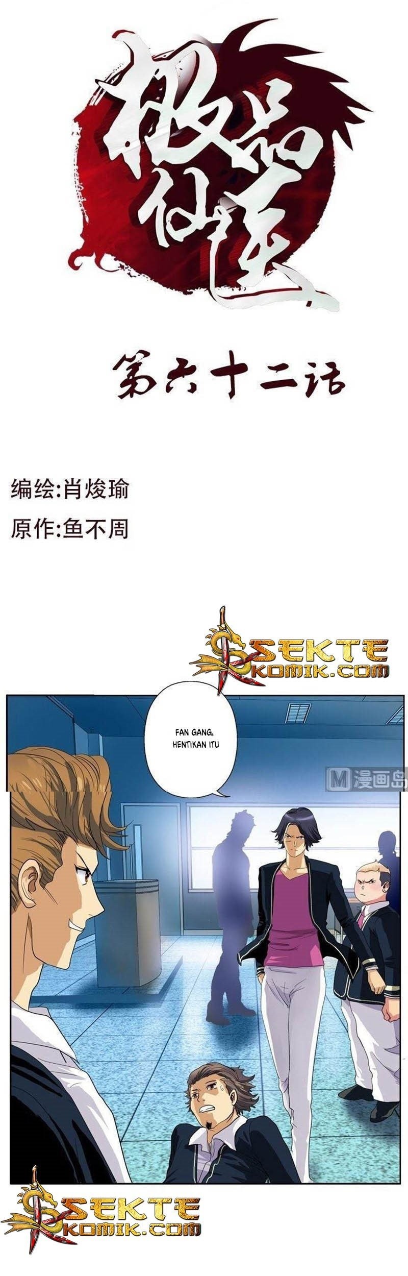 Baca Doctor in The House Chapter 62 Gambar 2