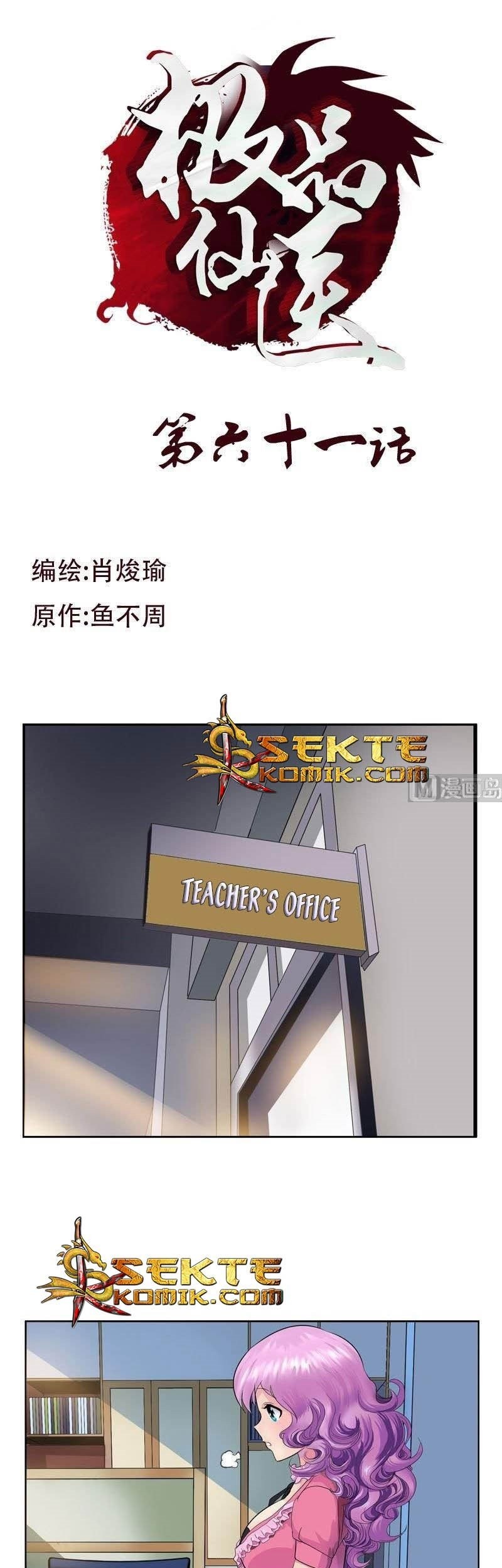 Baca  Doctor in The House Chapter 61 Gambar 2