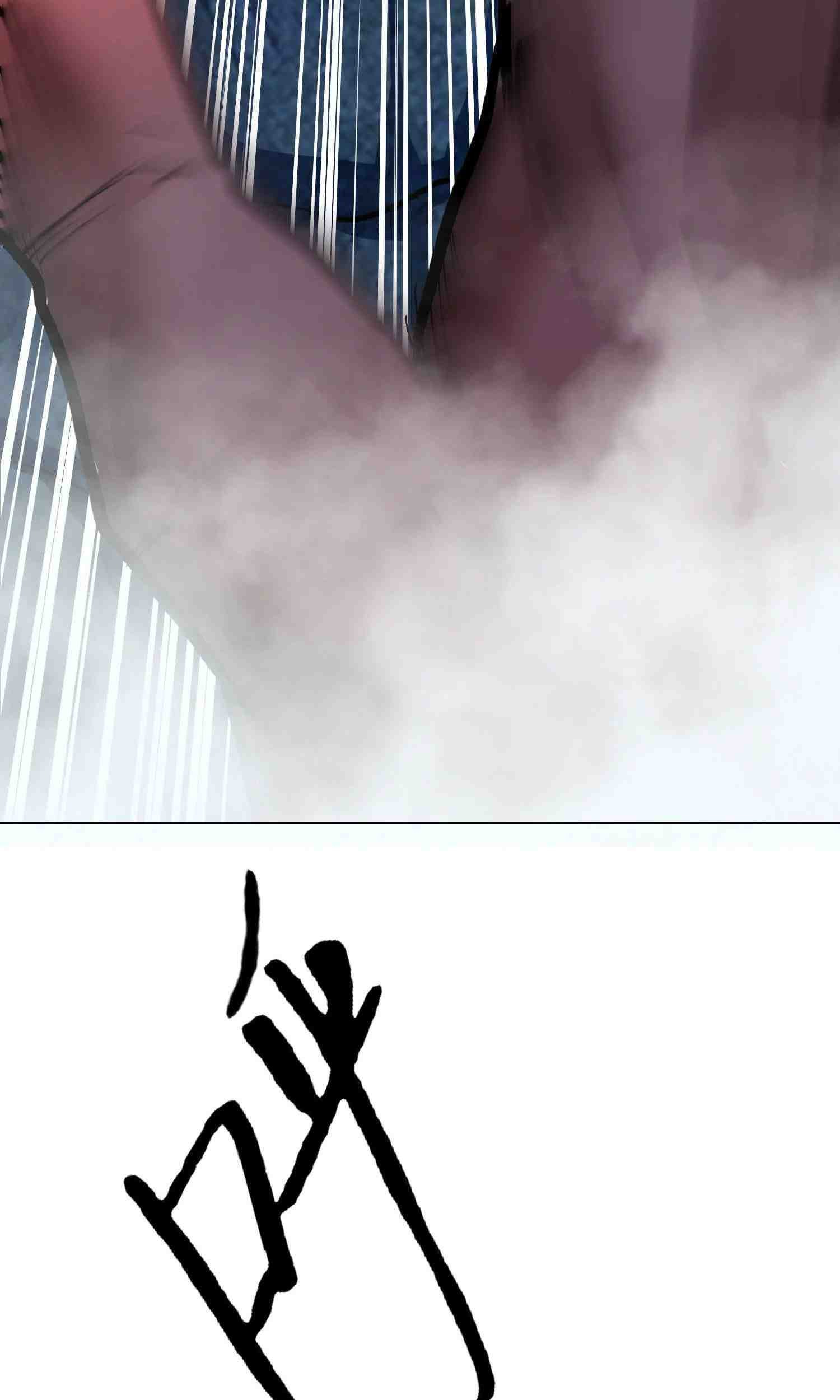 Xianzun System in the City Chapter 31 Gambar 108