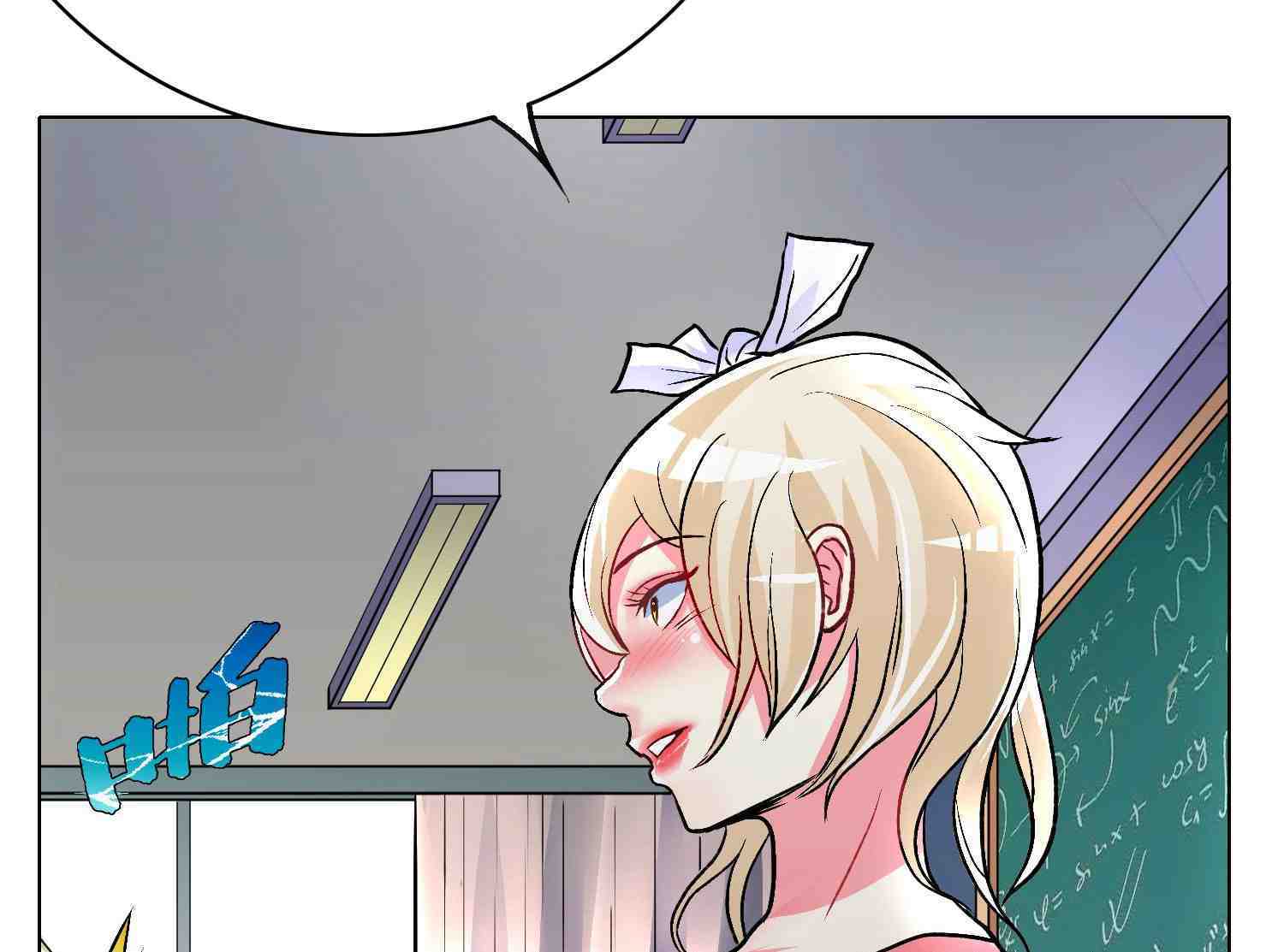 Xianzun System in the City Chapter 31 Gambar 24