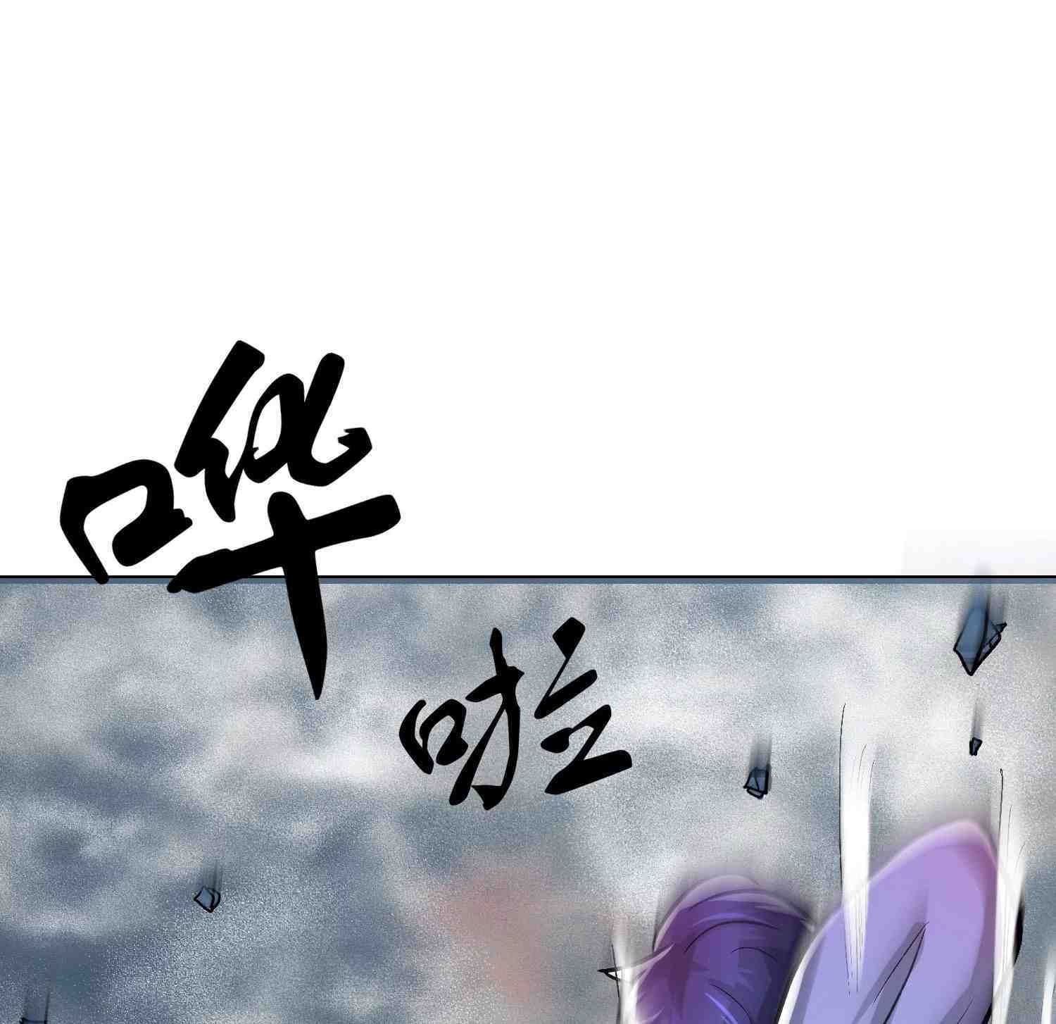 Xianzun System in the City Chapter 31 Gambar 56