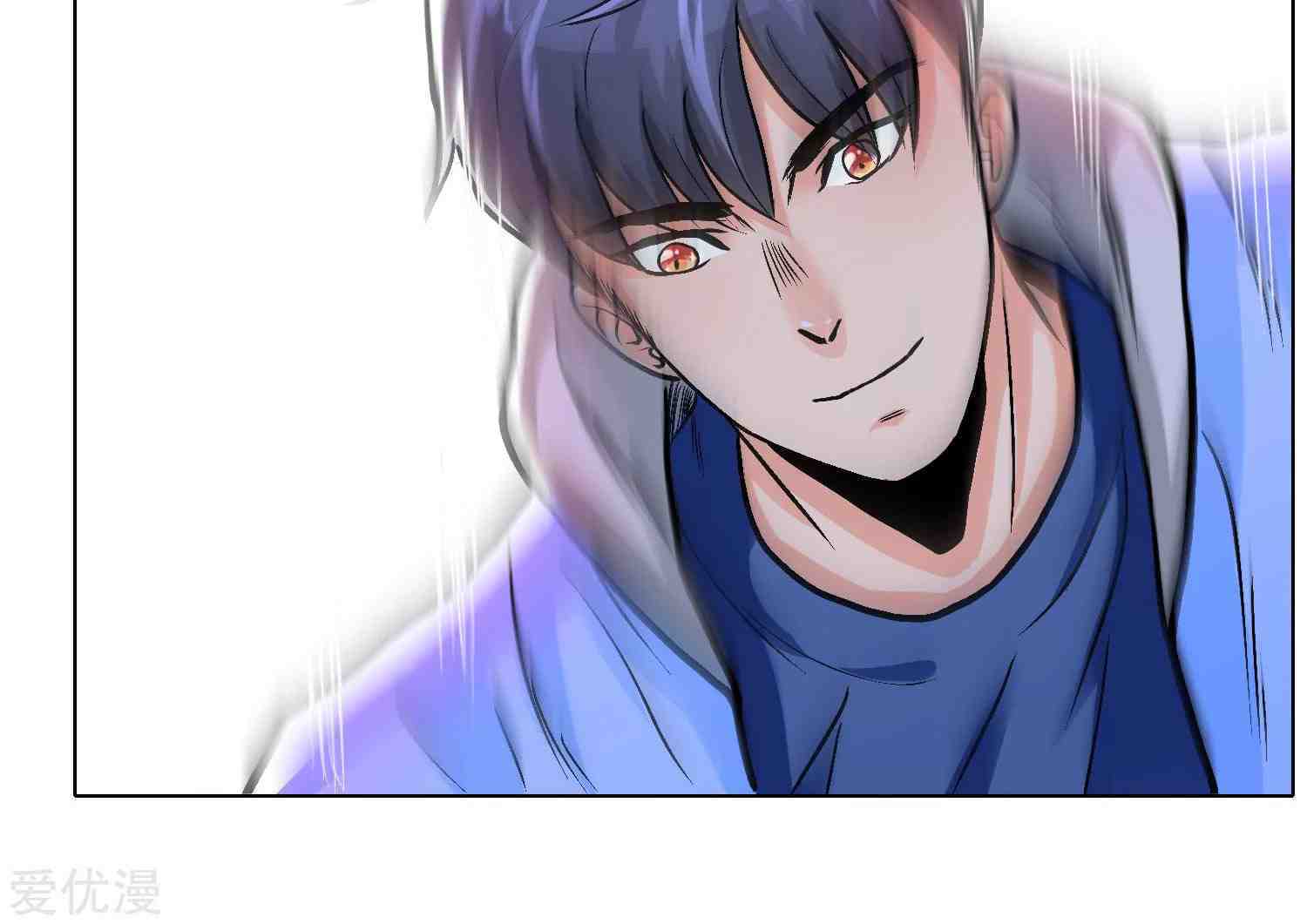 Xianzun System in the City Chapter 31 Gambar 59