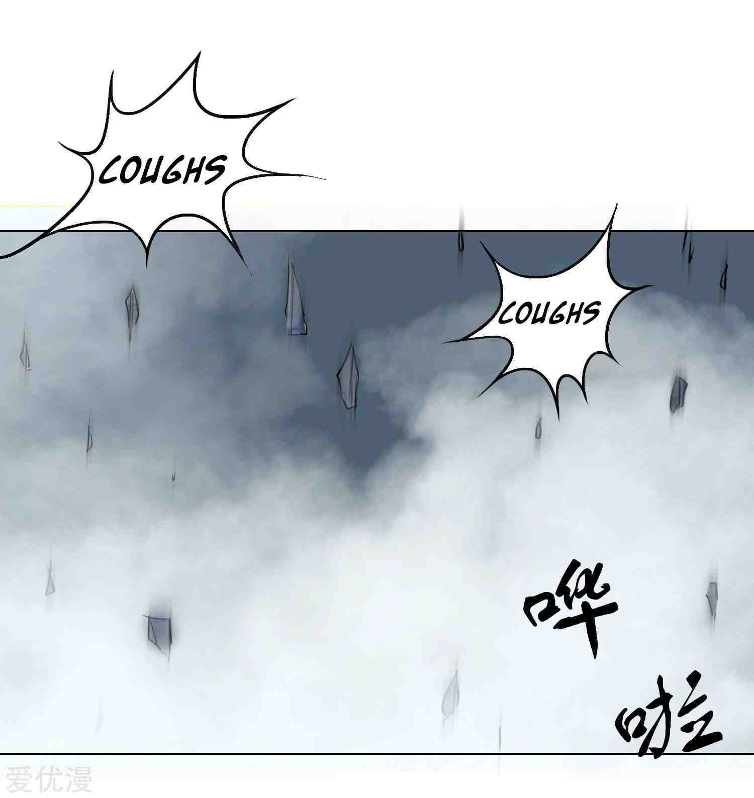 Xianzun System in the City Chapter 31 Gambar 74