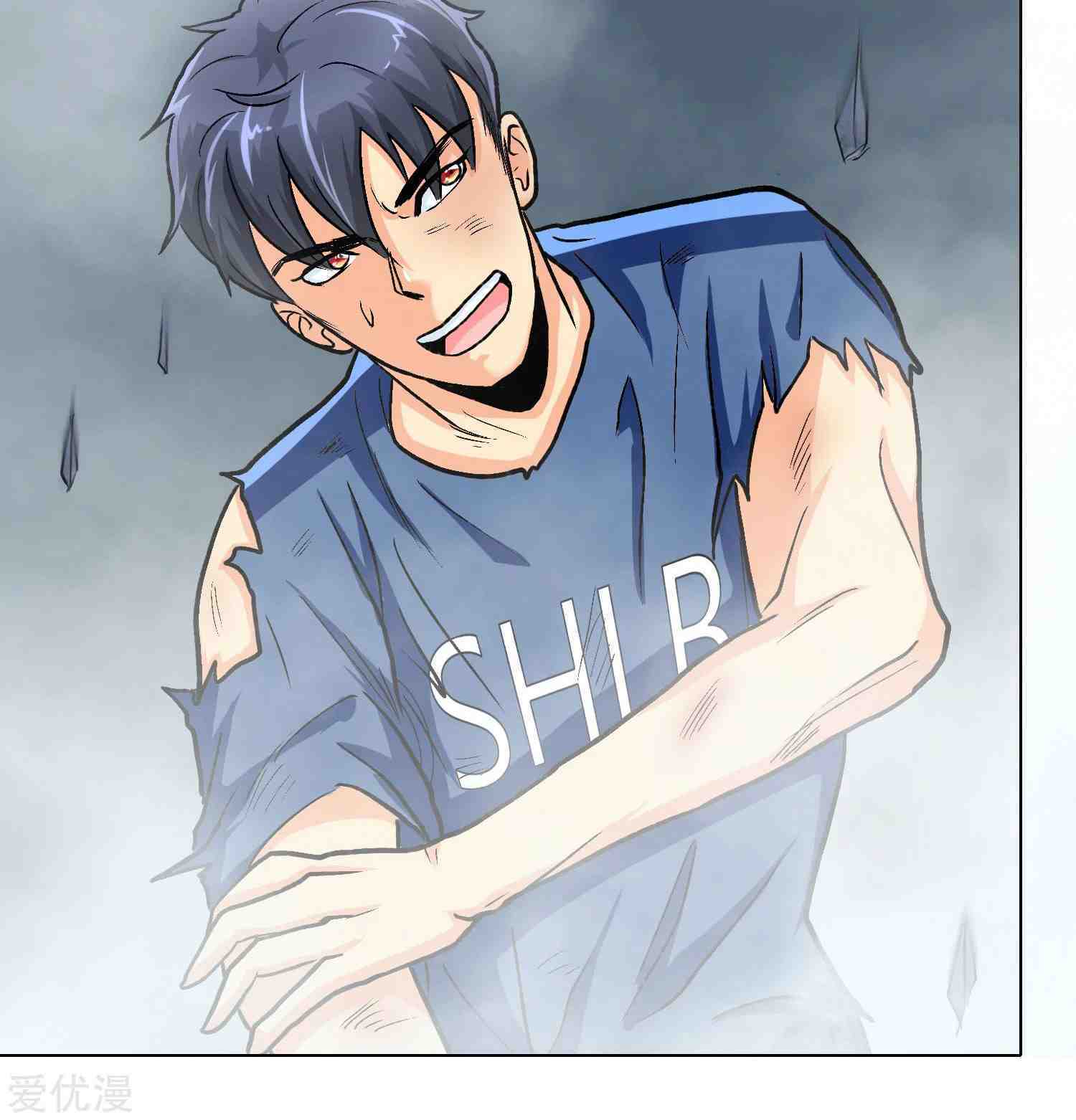 Xianzun System in the City Chapter 31 Gambar 76