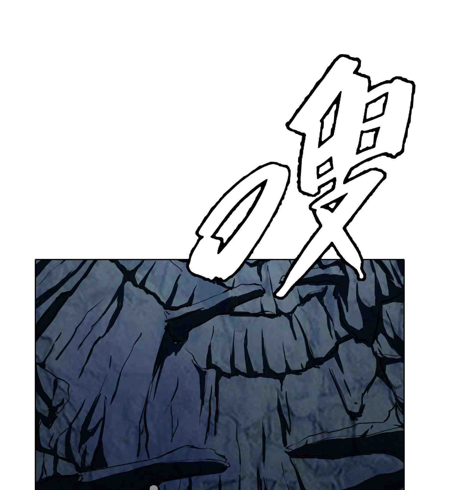 Xianzun System in the City Chapter 31 Gambar 82