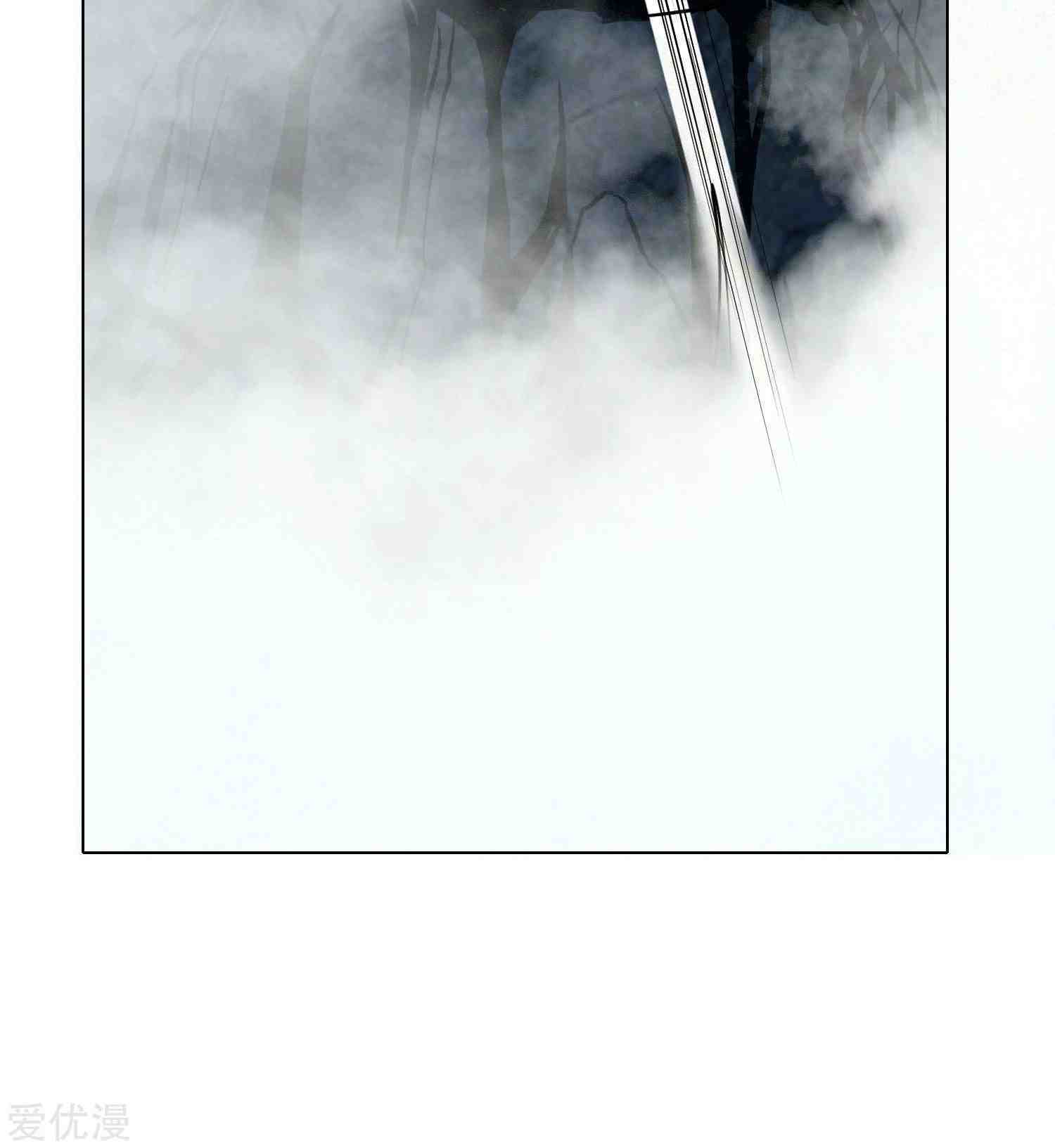 Xianzun System in the City Chapter 31 Gambar 84