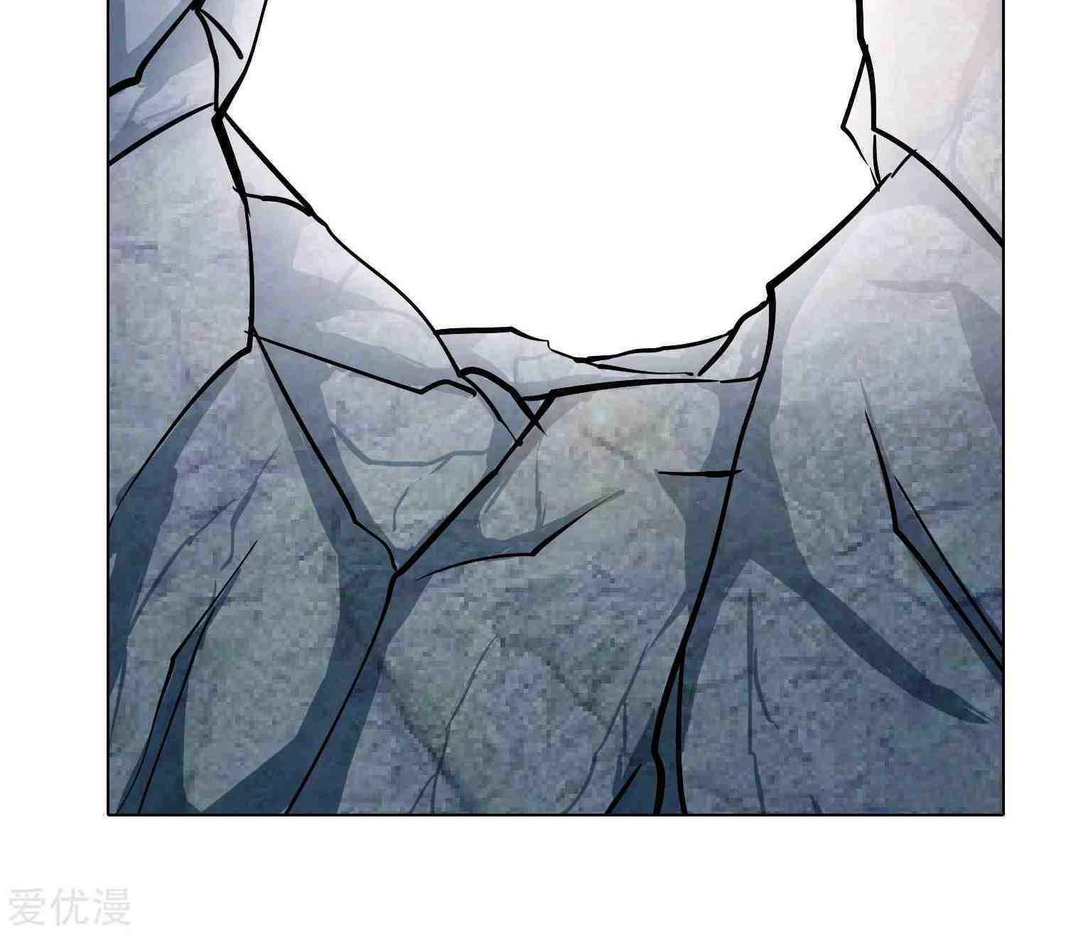 Xianzun System in the City Chapter 31 Gambar 99