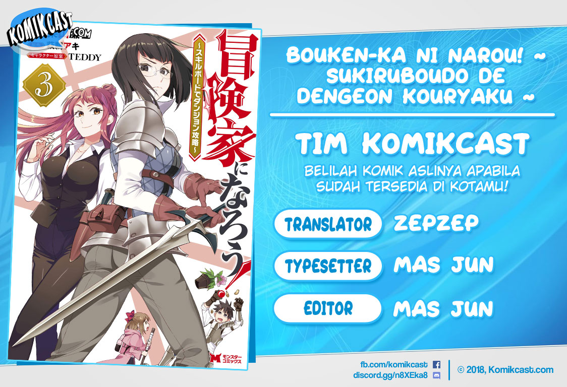 Baca Komik Bouken-ka ni Narou! ~ Sukiruboudo de Dungeon Kouryaku ~ Chapter 15 Gambar 1