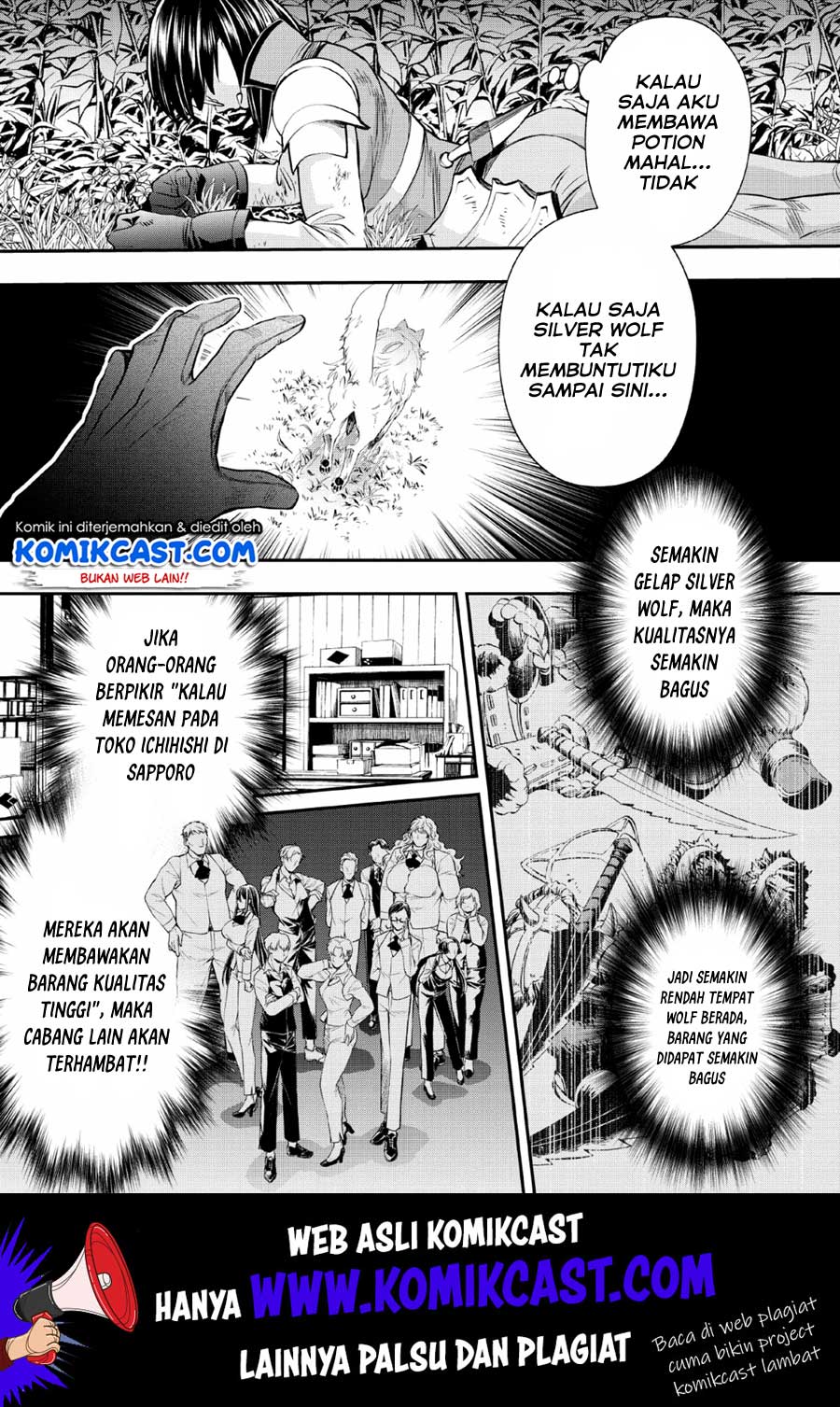 Bouken-ka ni Narou! ~ Sukiruboudo de Dungeon Kouryaku ~ Chapter 15 Gambar 20