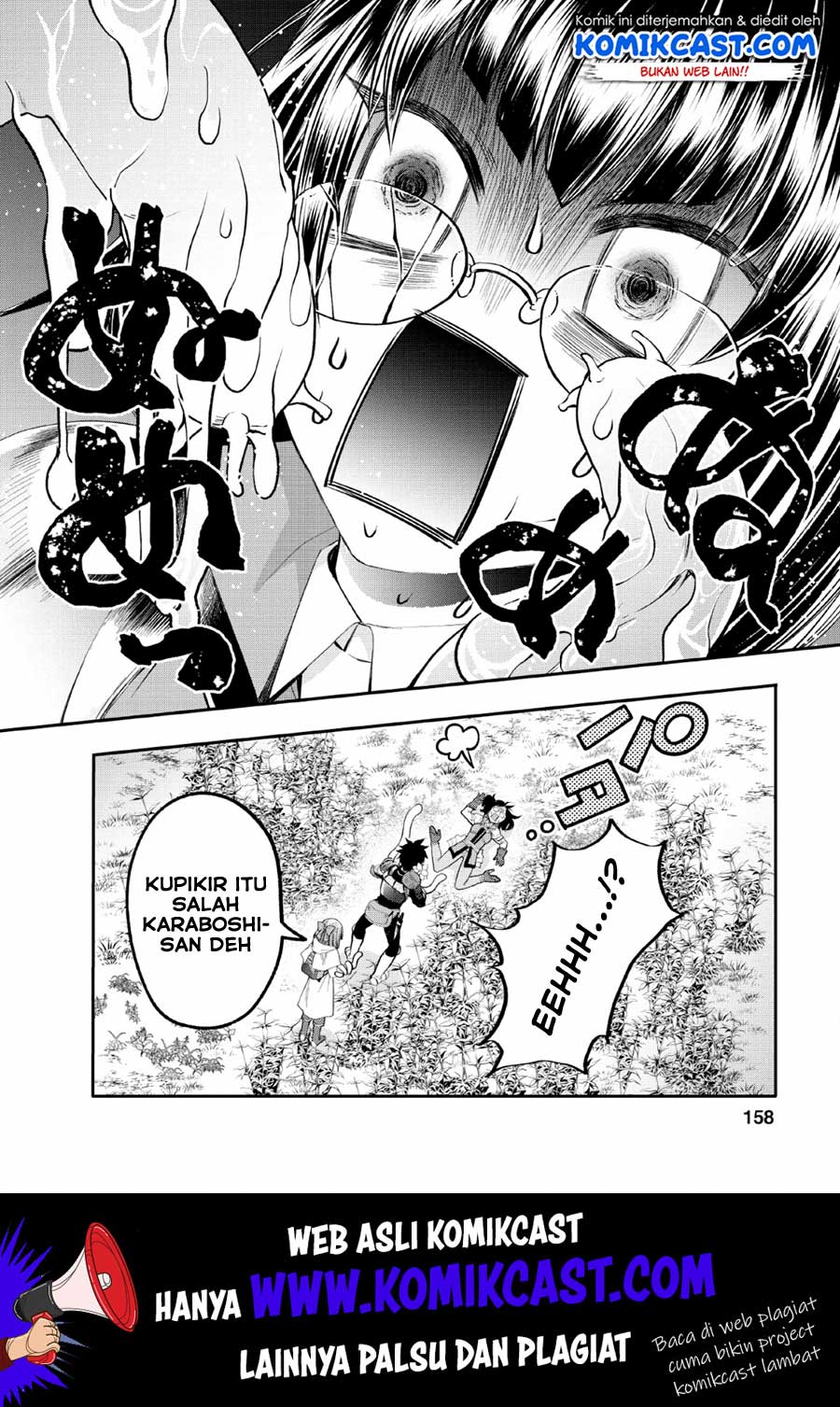 Bouken-ka ni Narou! ~ Sukiruboudo de Dungeon Kouryaku ~ Chapter 15 Gambar 27