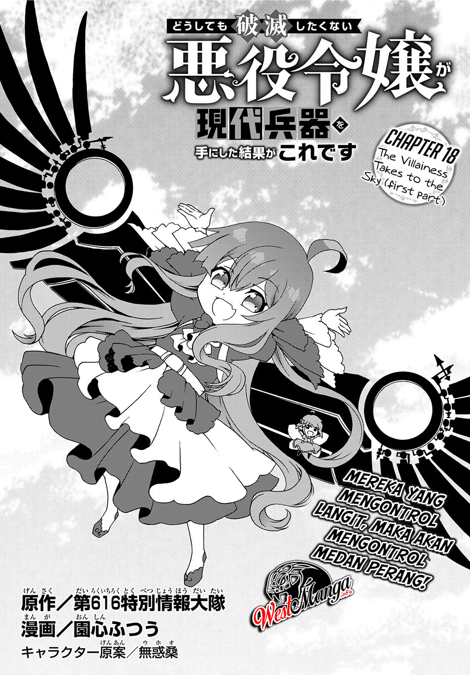 Baca The Villainess Will Crush Her Destruction End Through Modern Firepower Chapter 18 Gambar 2