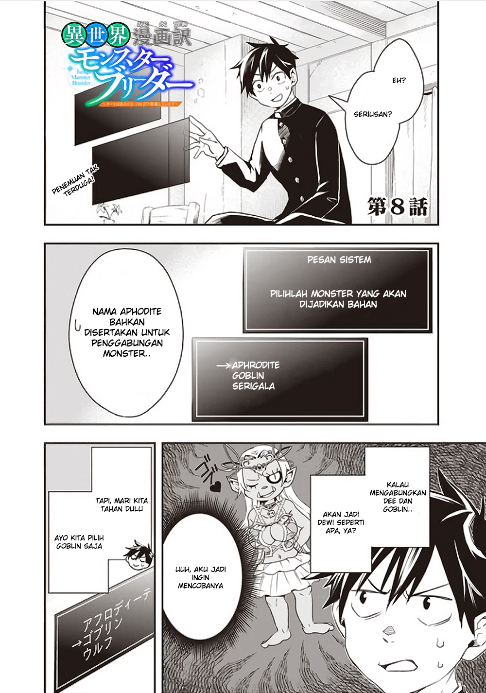 Baca Komik Isekai Monster Breeder Chapter 08 Gambar 1