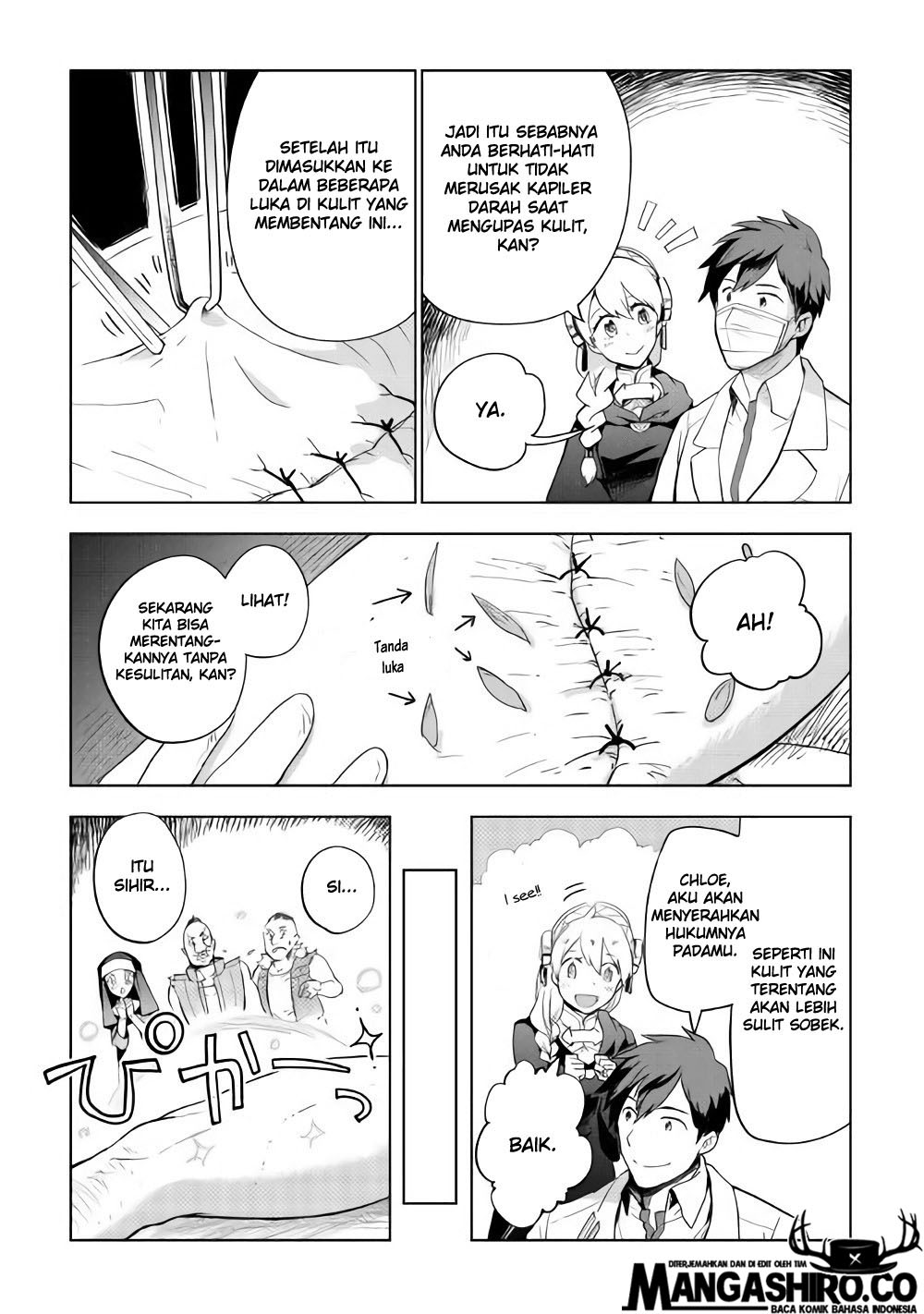 Jui-san no Oshigoto in Isekai Chapter 26 Gambar 7