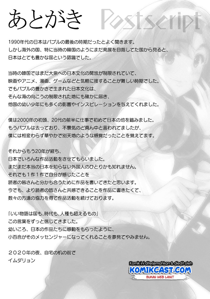 Silver Plan to Redo From JK Chapter 04 Gambar 55