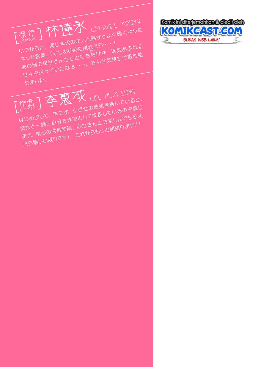 Silver Plan to Redo From JK Chapter 04 Gambar 57