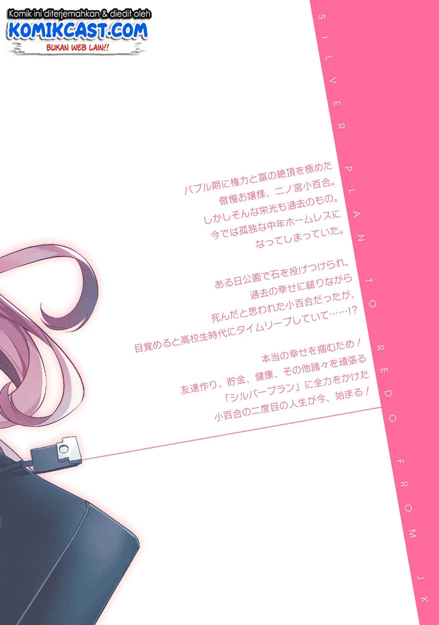 Silver Plan to Redo From JK Chapter 04 Gambar 58