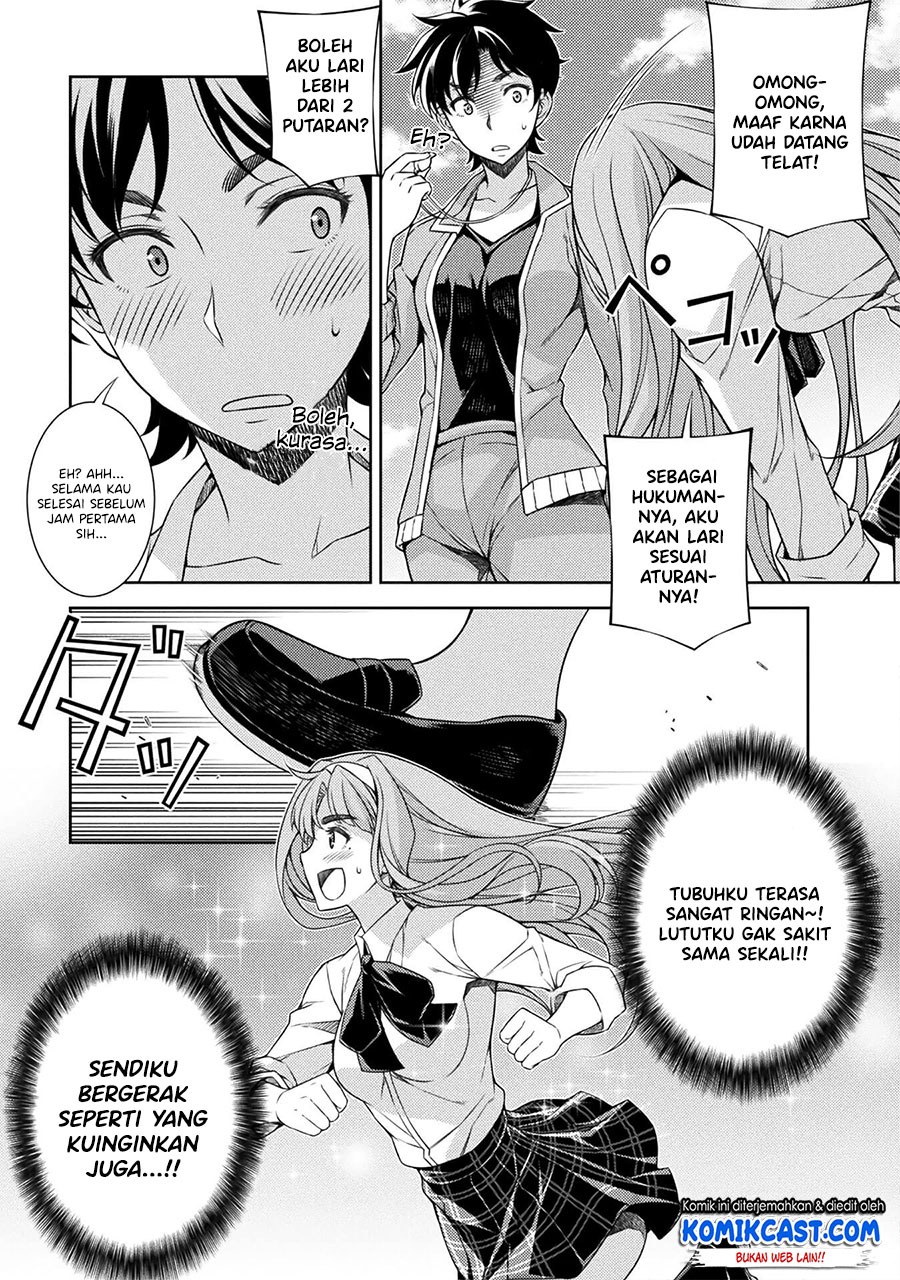 Silver Plan to Redo From JK Chapter 02 Gambar 10