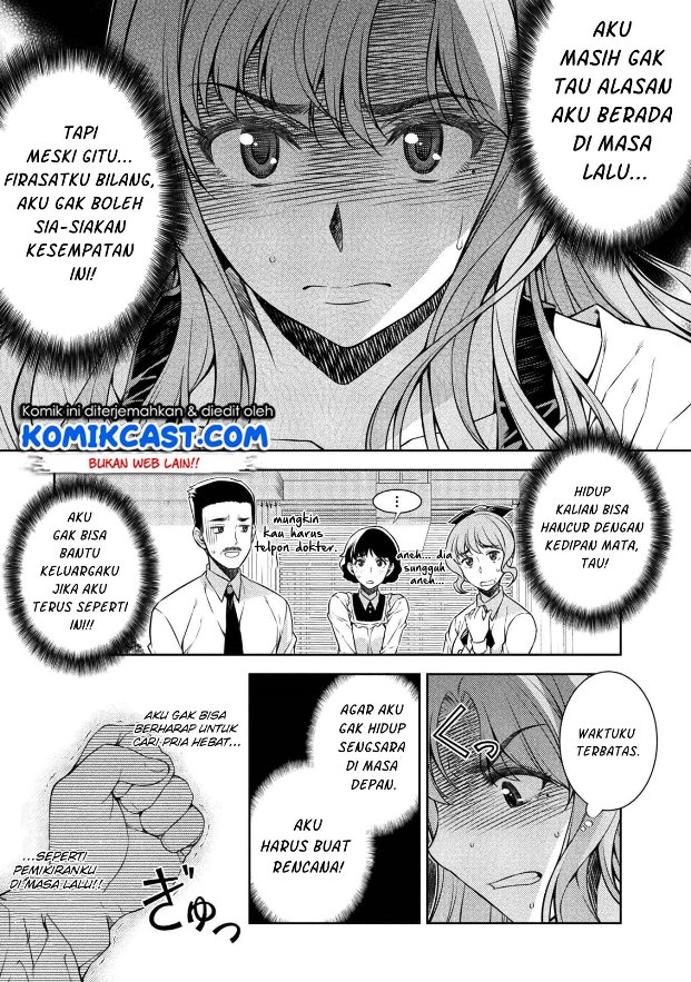Silver Plan to Redo From JK Chapter 01 51