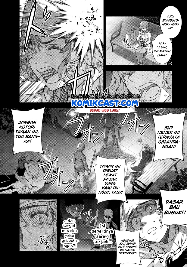 Silver Plan to Redo From JK Chapter 01 9