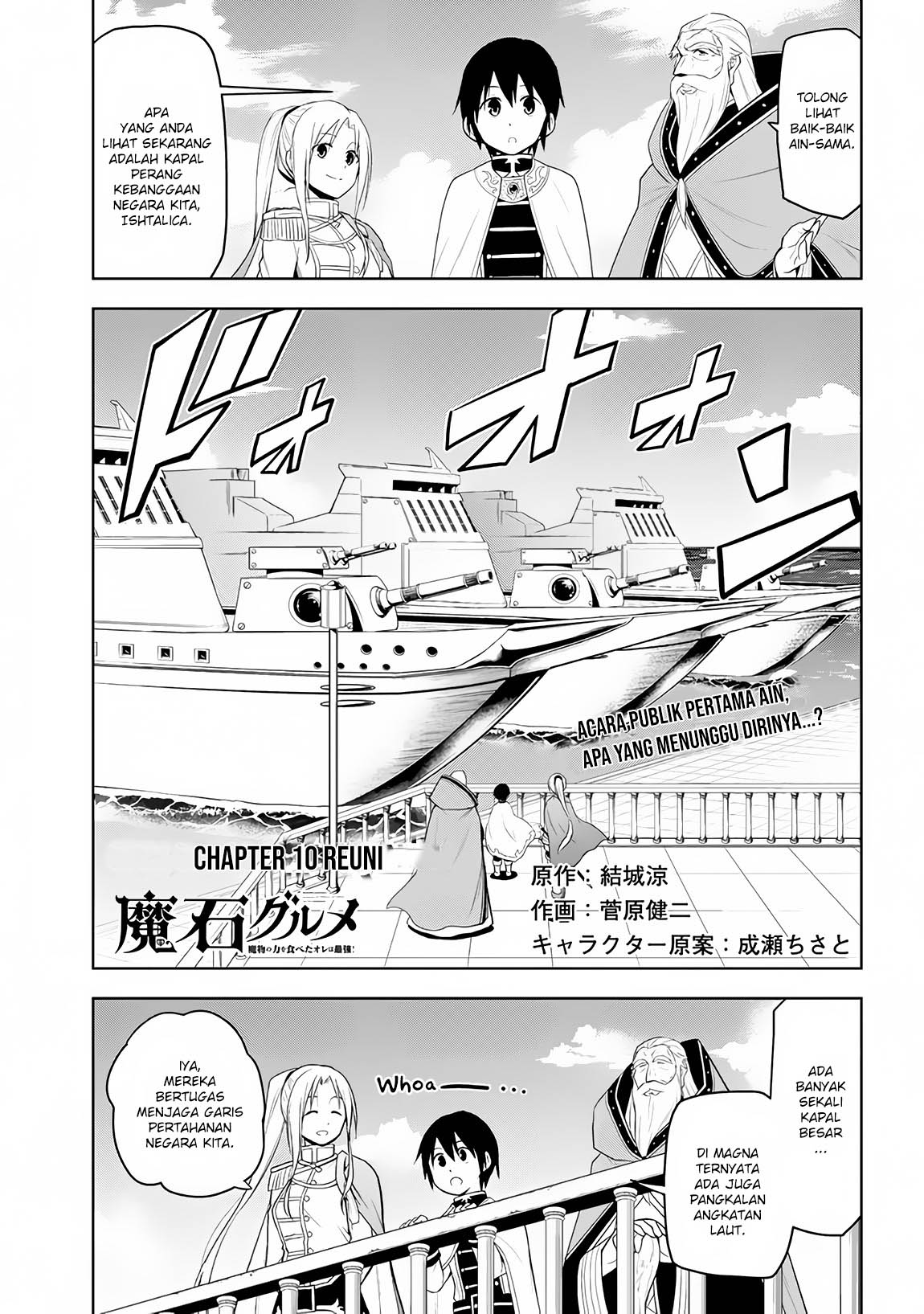 Baca  Maseki Gurume: Mamono no Chikara o Tabeta Ore wa Saikyou Chapter 10 Gambar 2