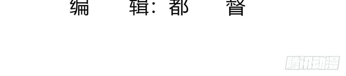 Chaos Emperor Chapter 15 Gambar 3