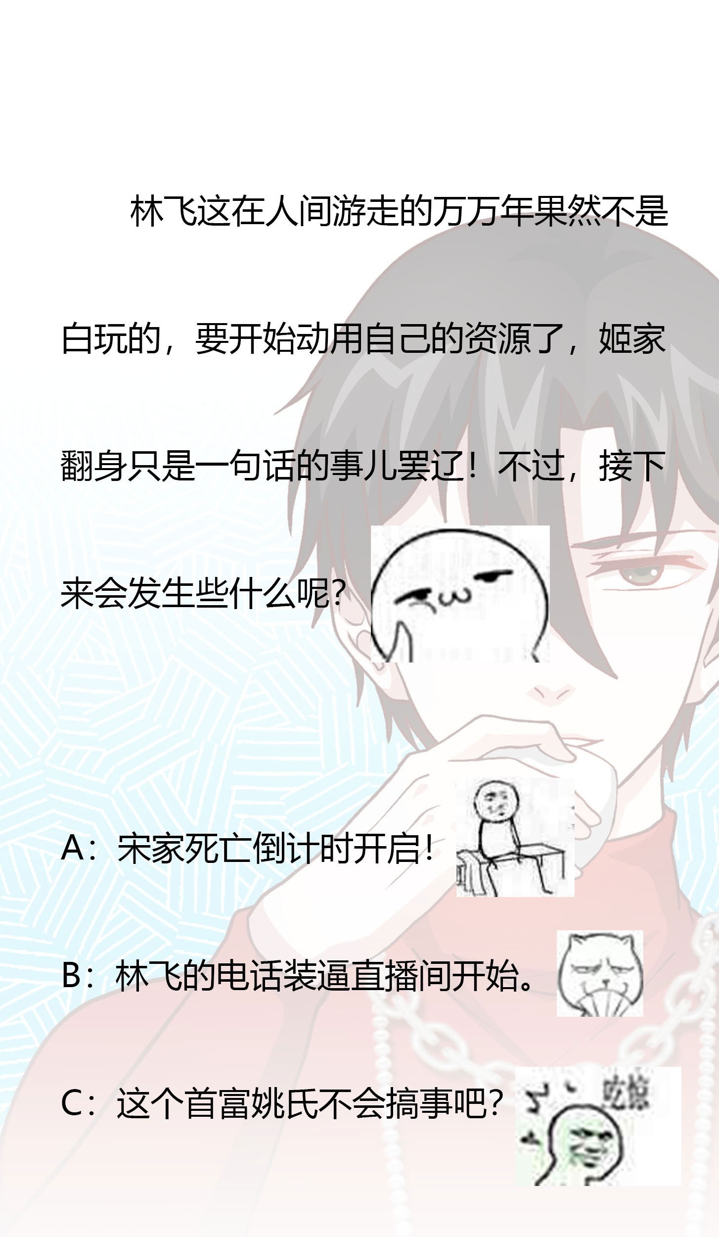 Chaos Emperor Chapter 15 Gambar 57