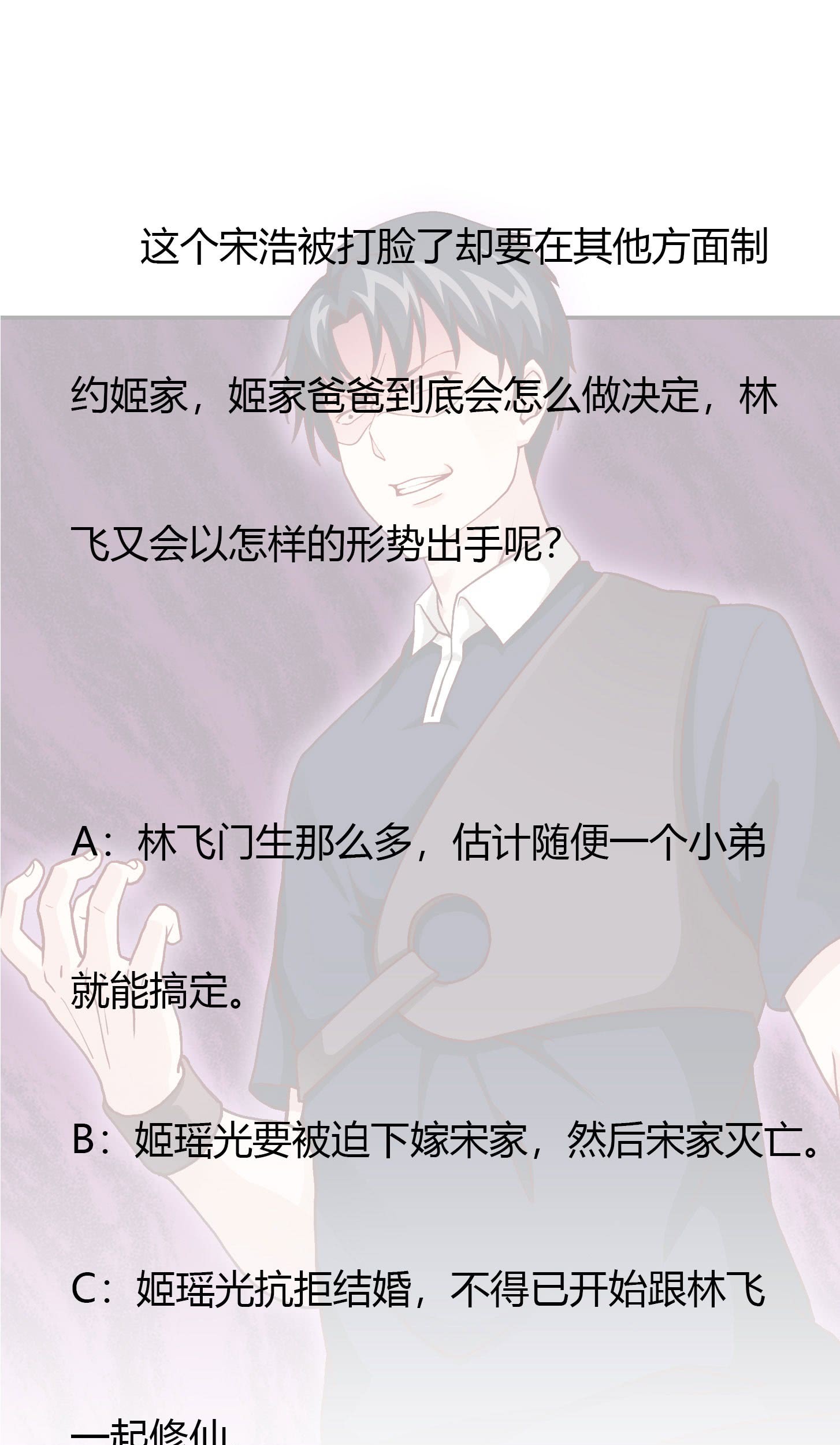 Chaos Emperor Chapter 14 Gambar 55