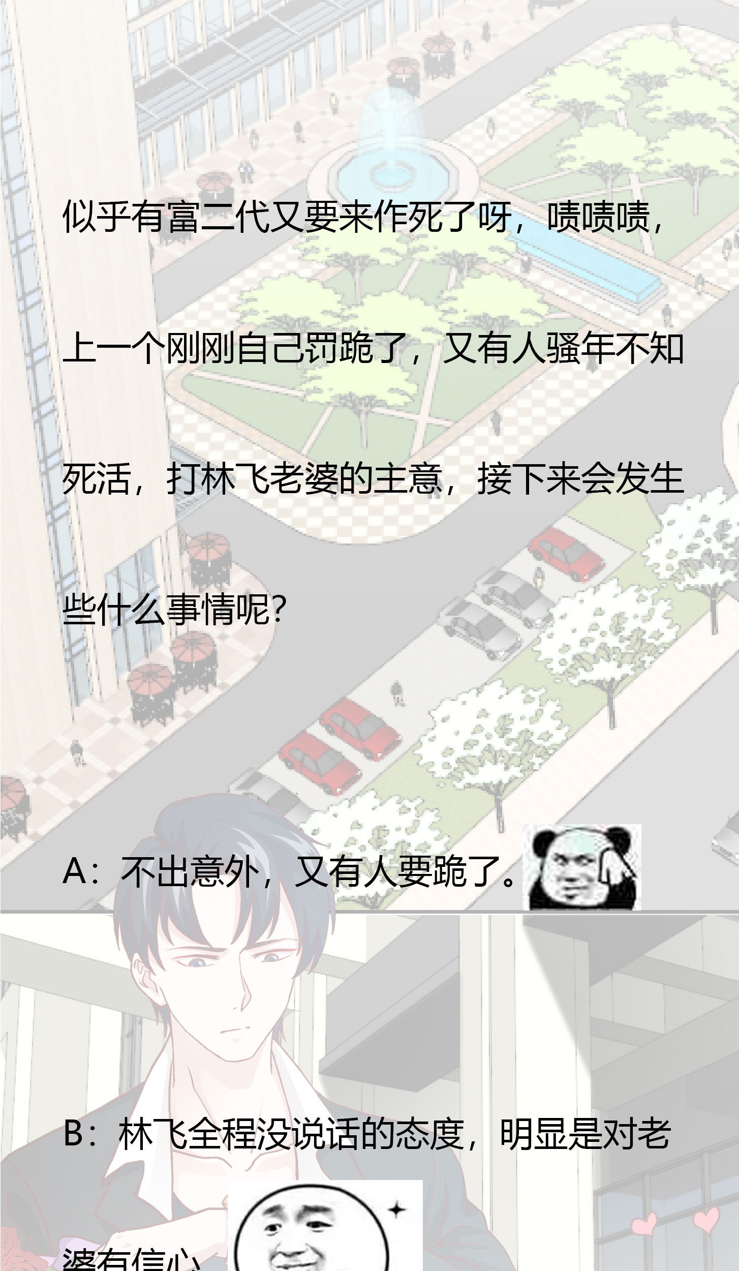 Chaos Emperor Chapter 12 Gambar 26