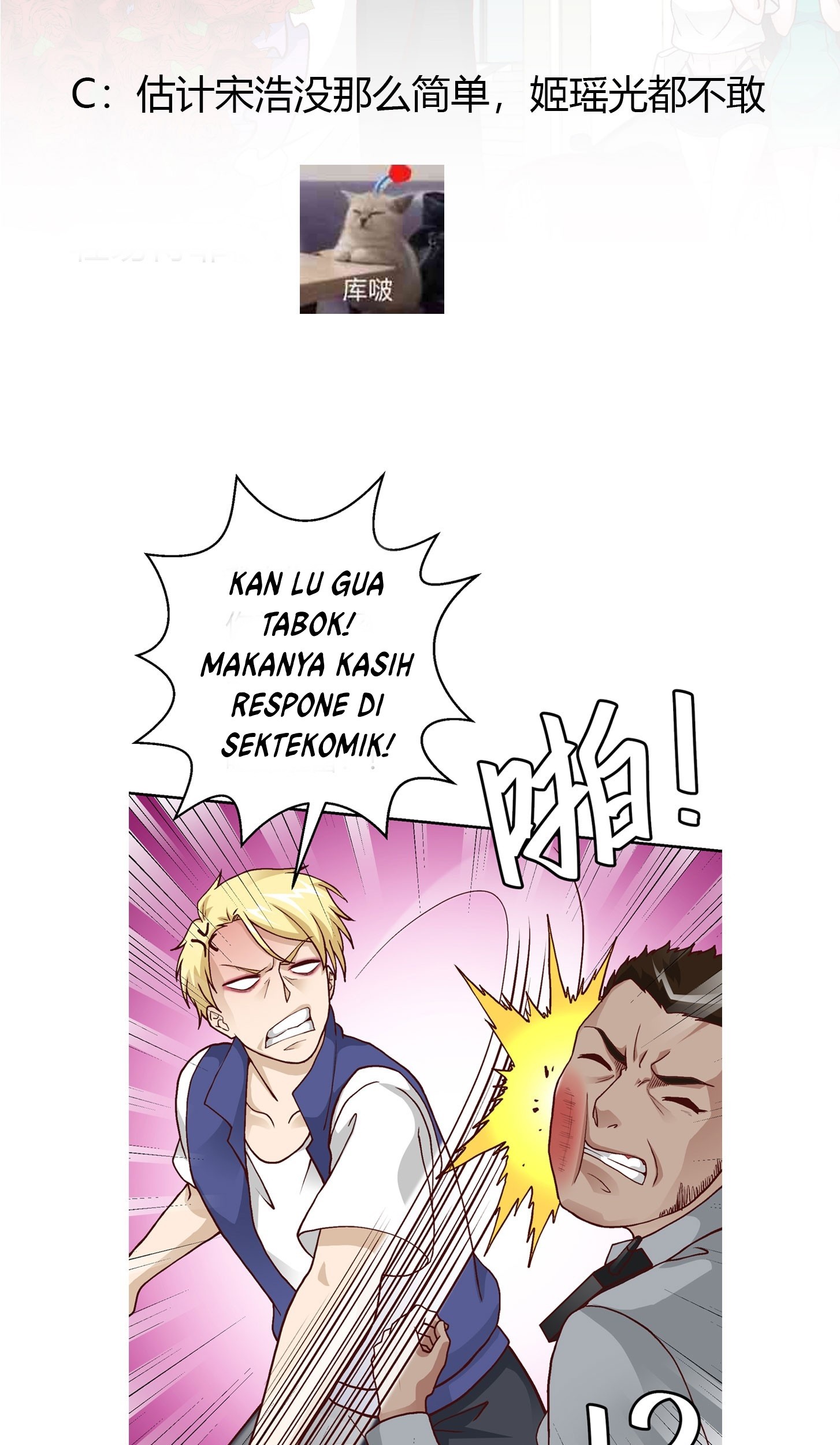 Chaos Emperor Chapter 12 Gambar 28