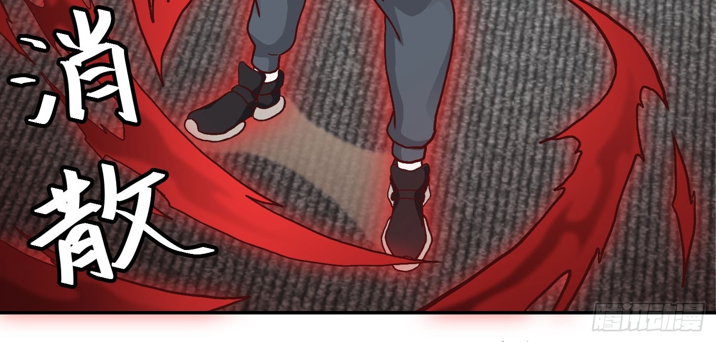 Chaos Emperor Chapter 11 Gambar 31
