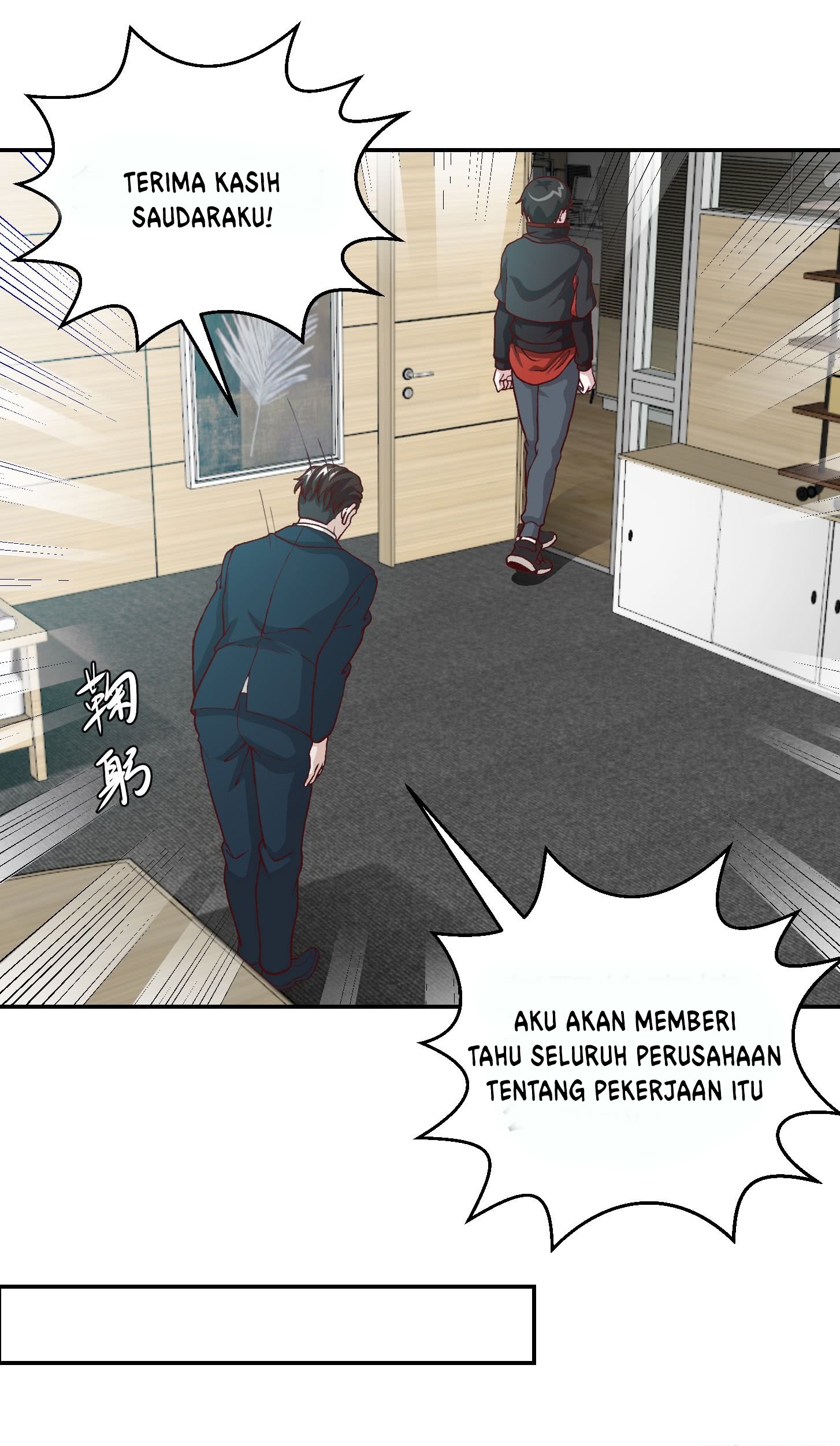 Chaos Emperor Chapter 11 Gambar 41