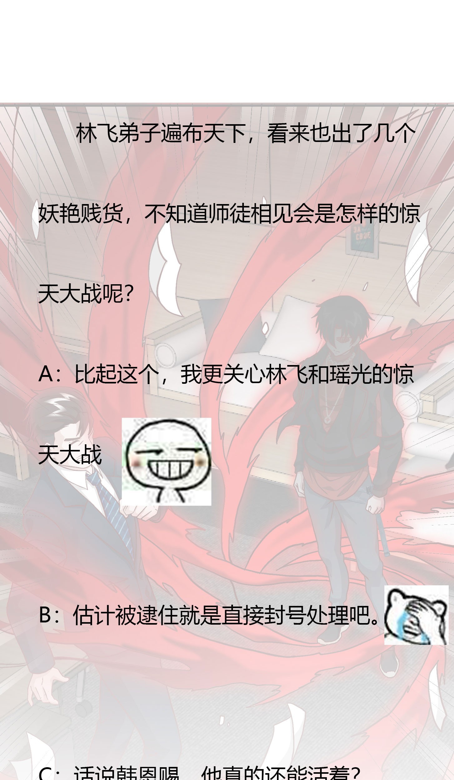Chaos Emperor Chapter 11 Gambar 54