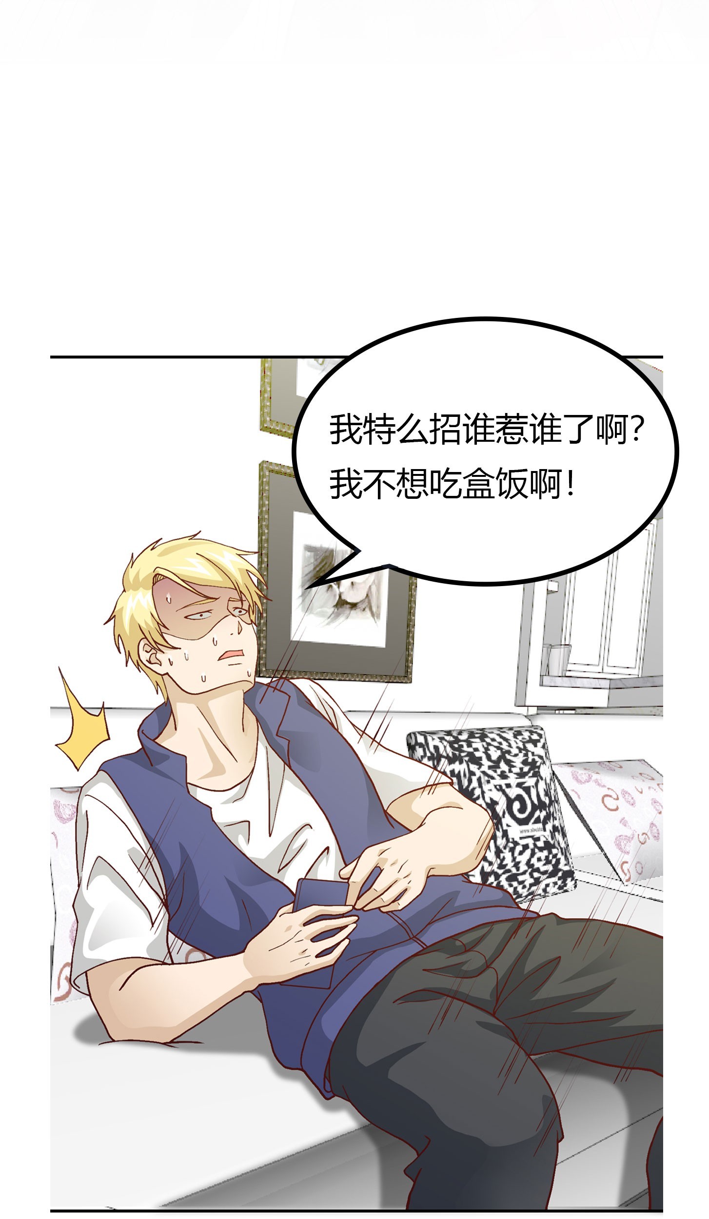 Chaos Emperor Chapter 11 Gambar 56