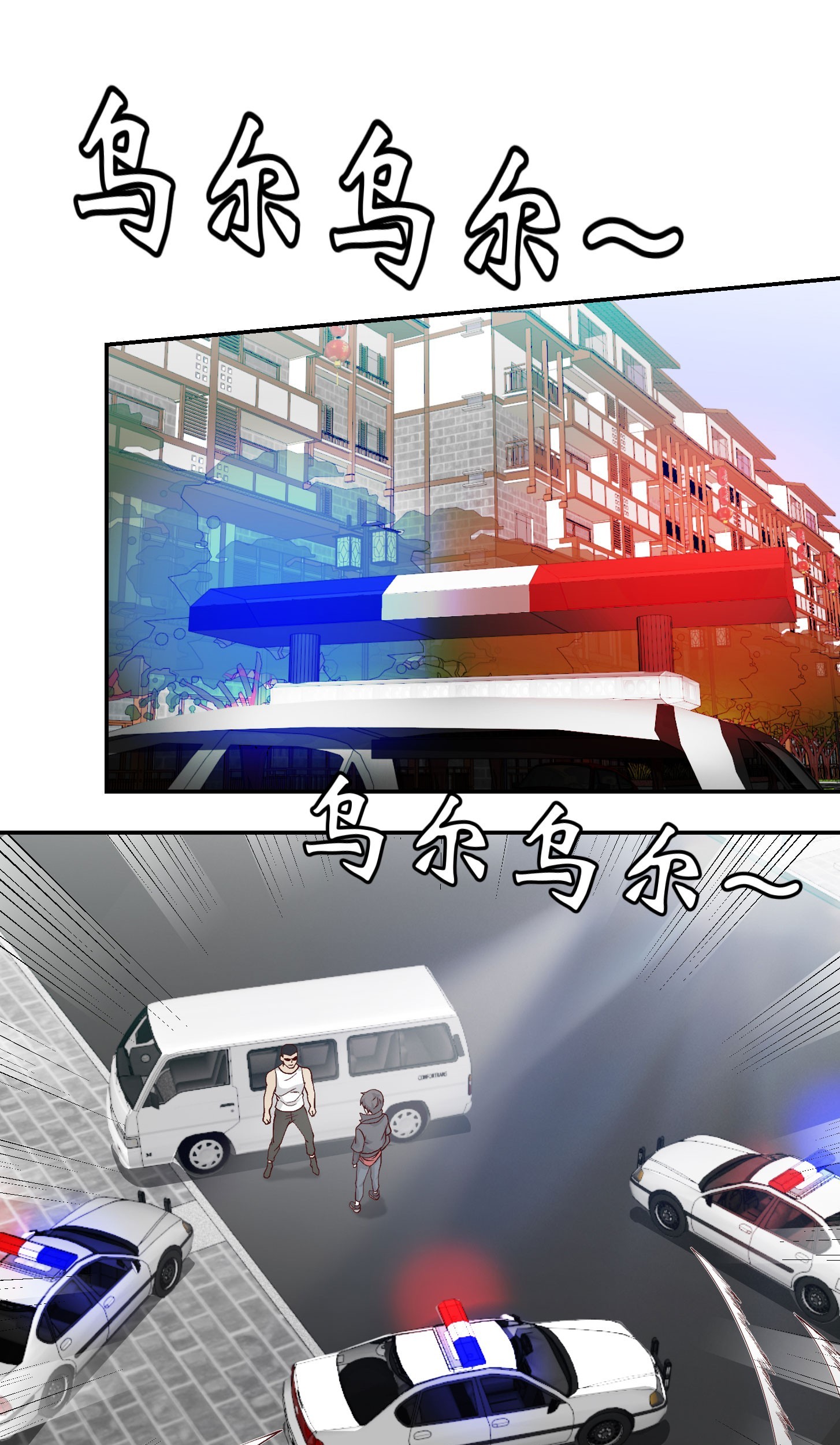 Chaos Emperor Chapter 09 Gambar 19