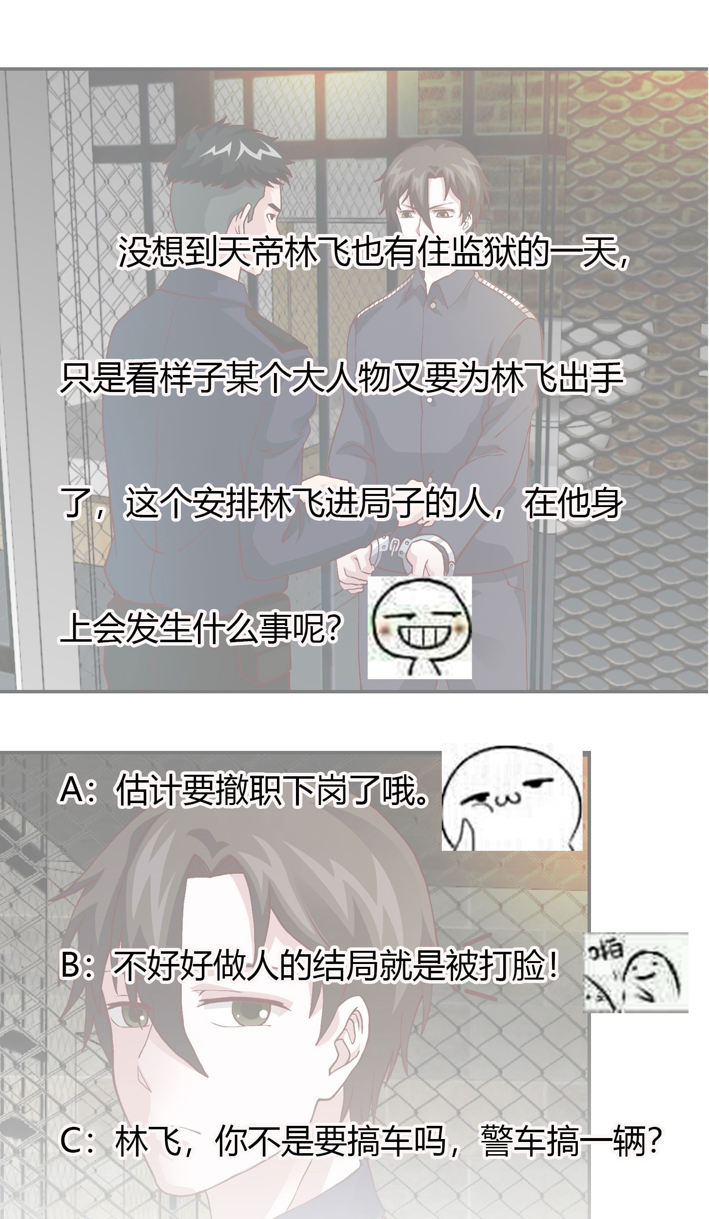 Chaos Emperor Chapter 09 Gambar 45