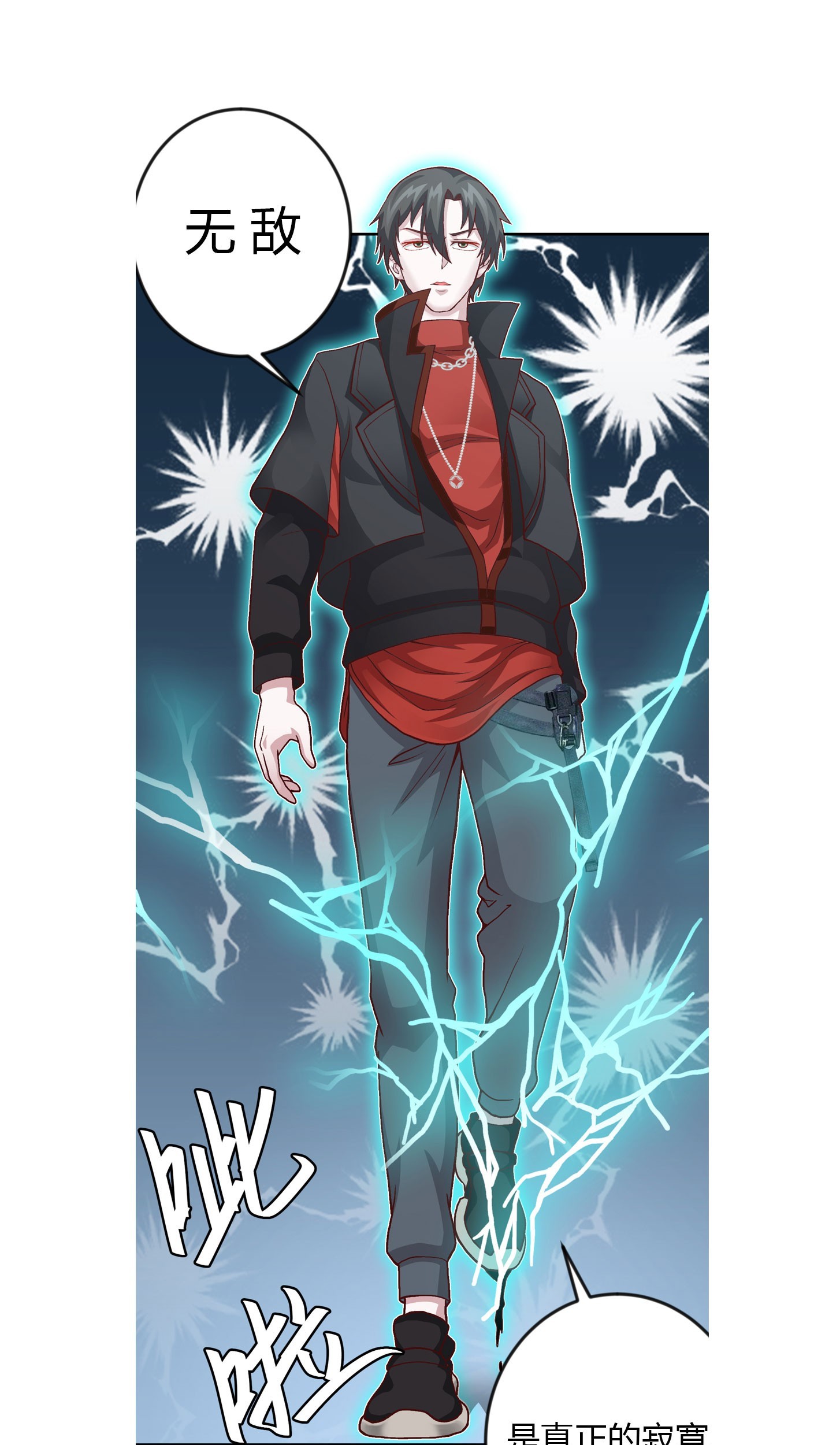 Chaos Emperor Chapter 09 Gambar 47