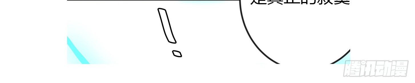 Chaos Emperor Chapter 09 Gambar 48