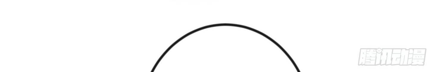 Chaos Emperor Chapter 08 Gambar 17