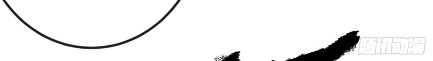 Chaos Emperor Chapter 08 Gambar 29