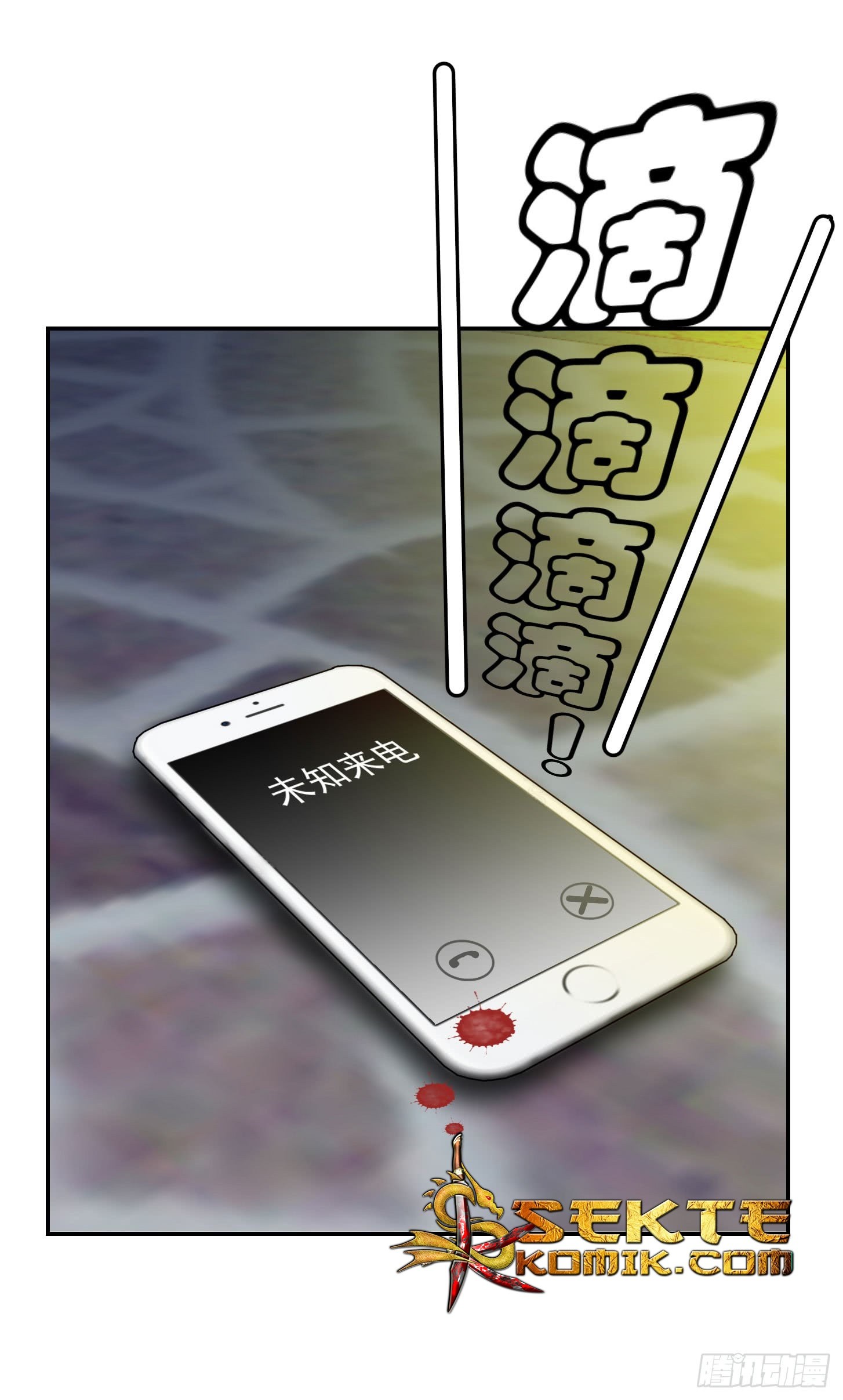 Chaos Emperor Chapter 08 Gambar 4