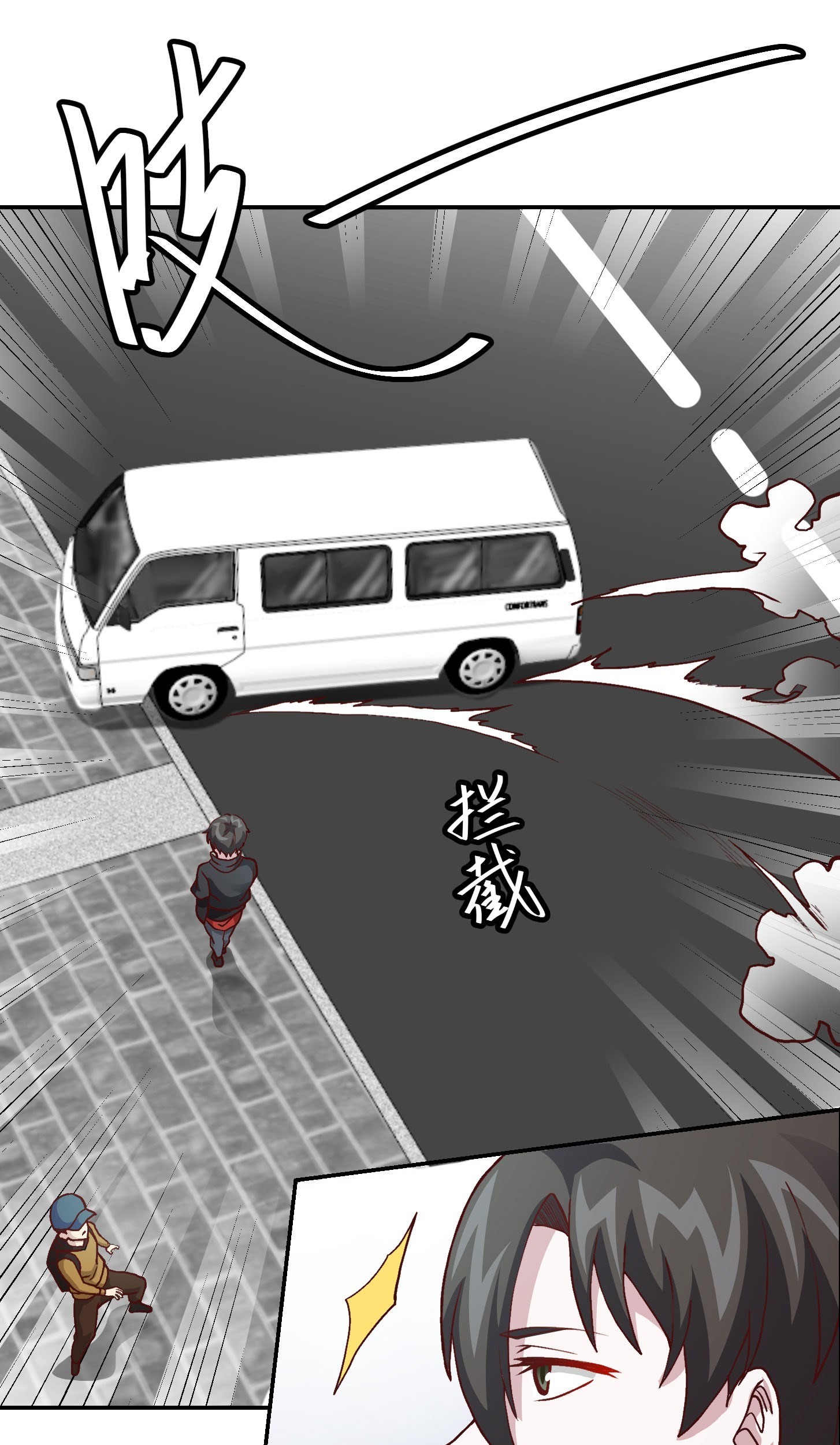 Chaos Emperor Chapter 08 Gambar 51