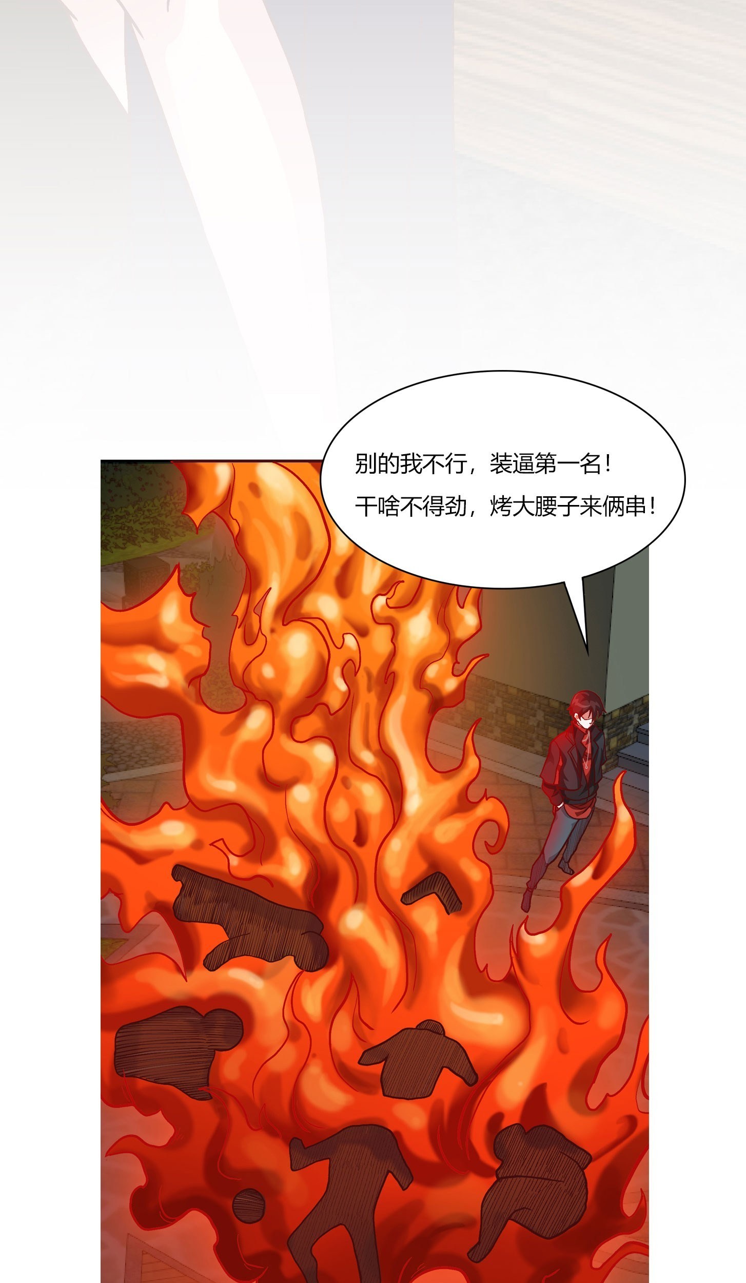 Chaos Emperor Chapter 08 Gambar 56