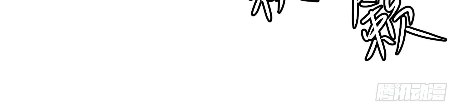 Chaos Emperor Chapter 07 Gambar 36
