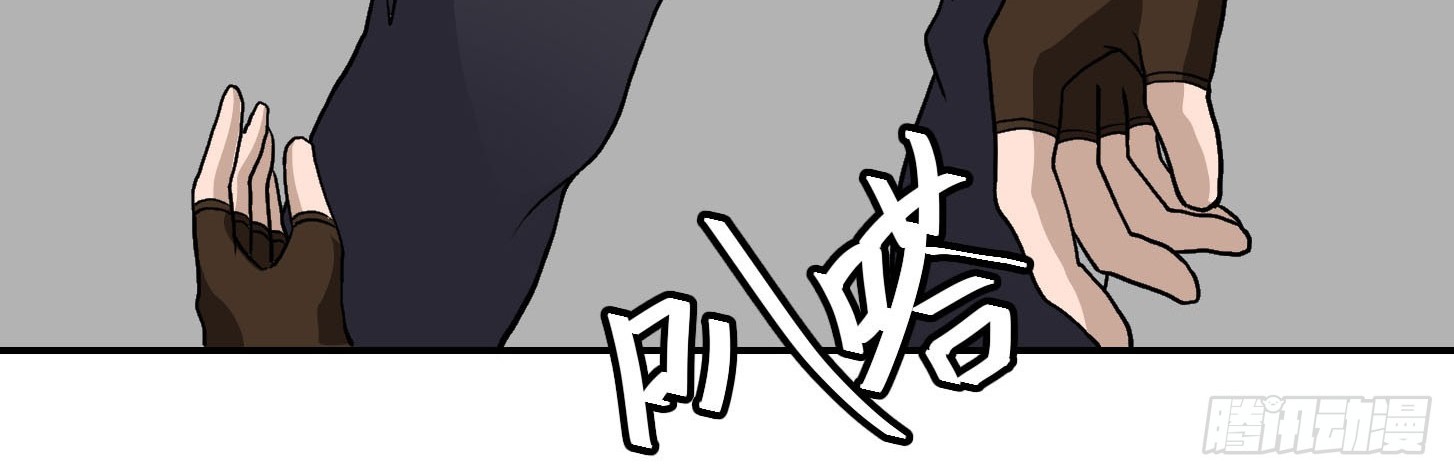 Chaos Emperor Chapter 07 Gambar 46