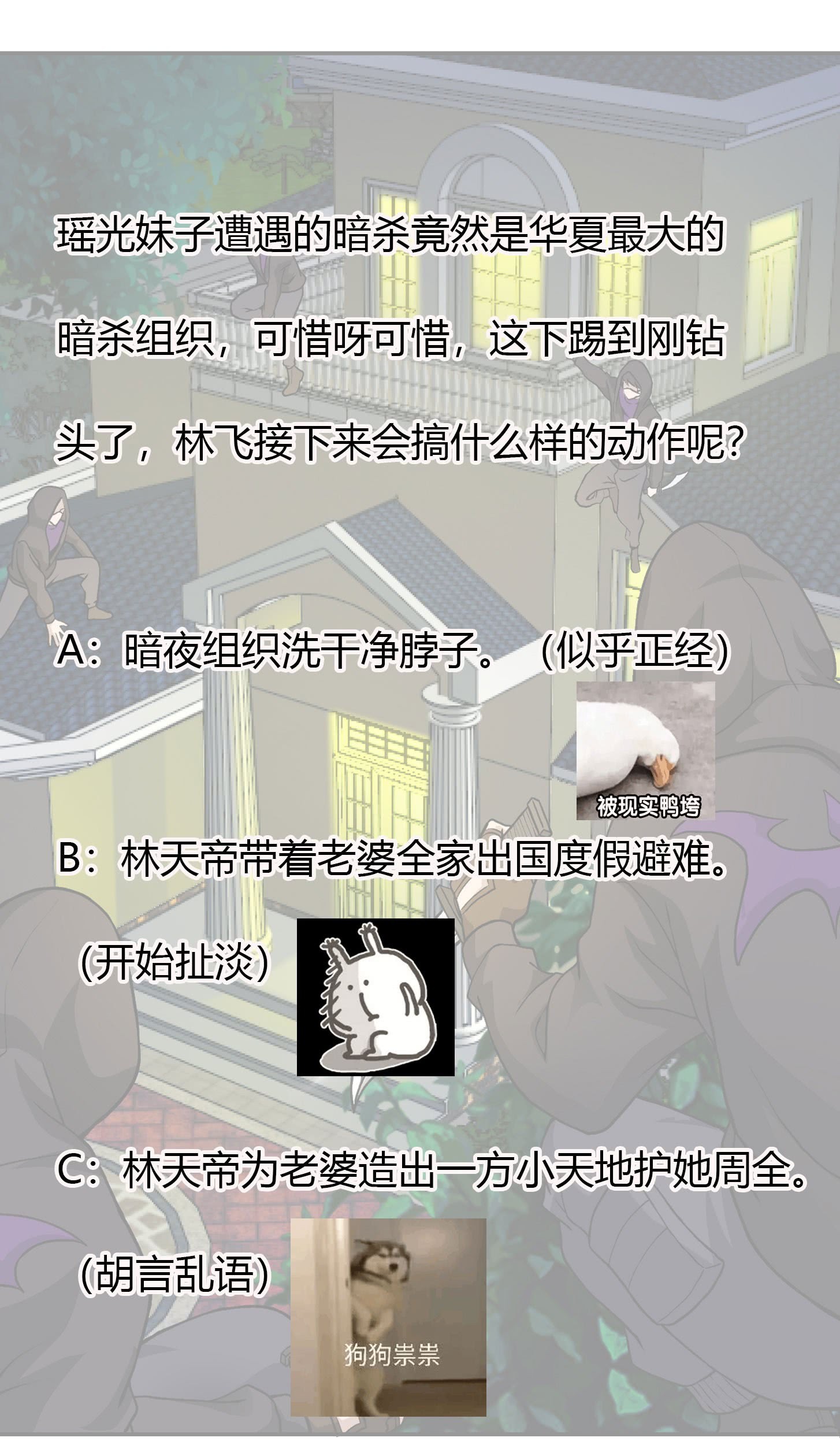 Chaos Emperor Chapter 07 Gambar 55