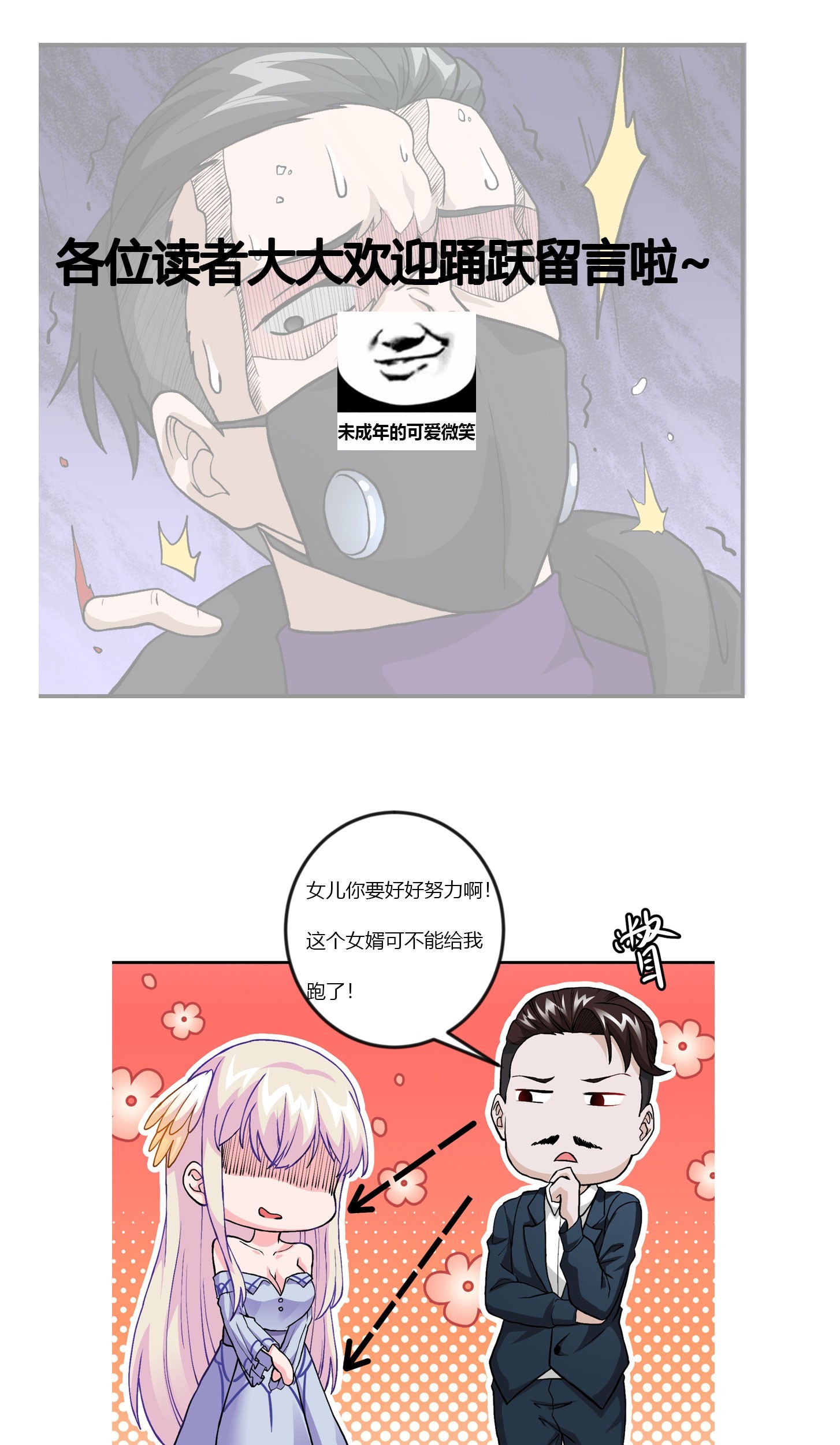 Chaos Emperor Chapter 07 Gambar 57