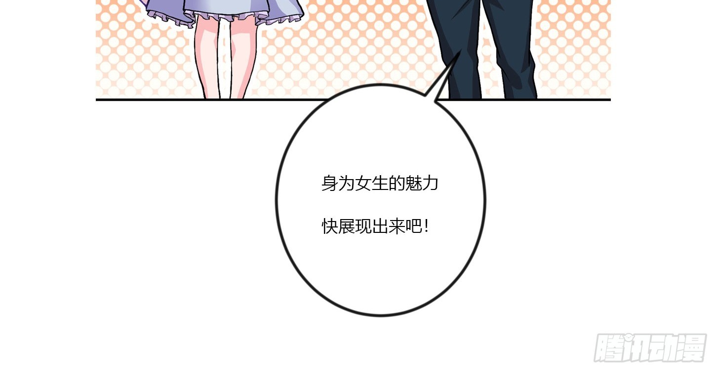 Chaos Emperor Chapter 07 Gambar 58
