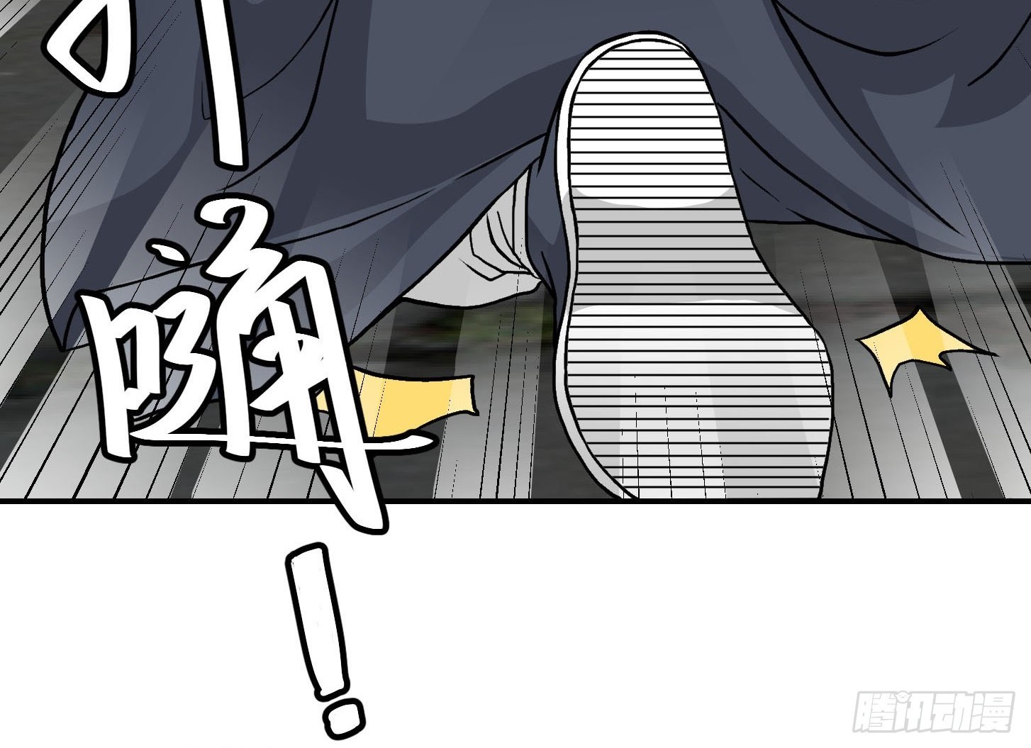 Chaos Emperor Chapter 06 Gambar 13