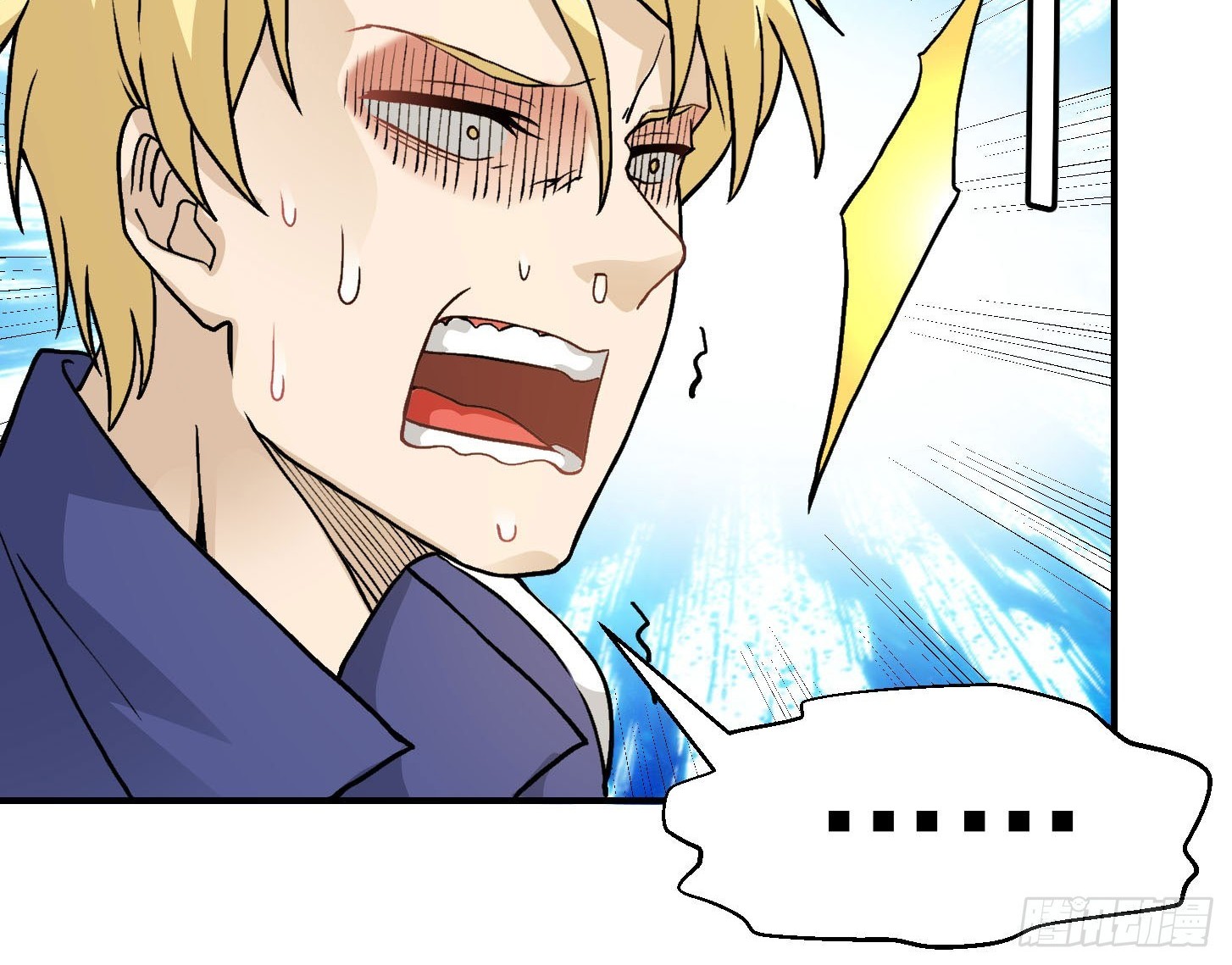 Chaos Emperor Chapter 06 Gambar 42