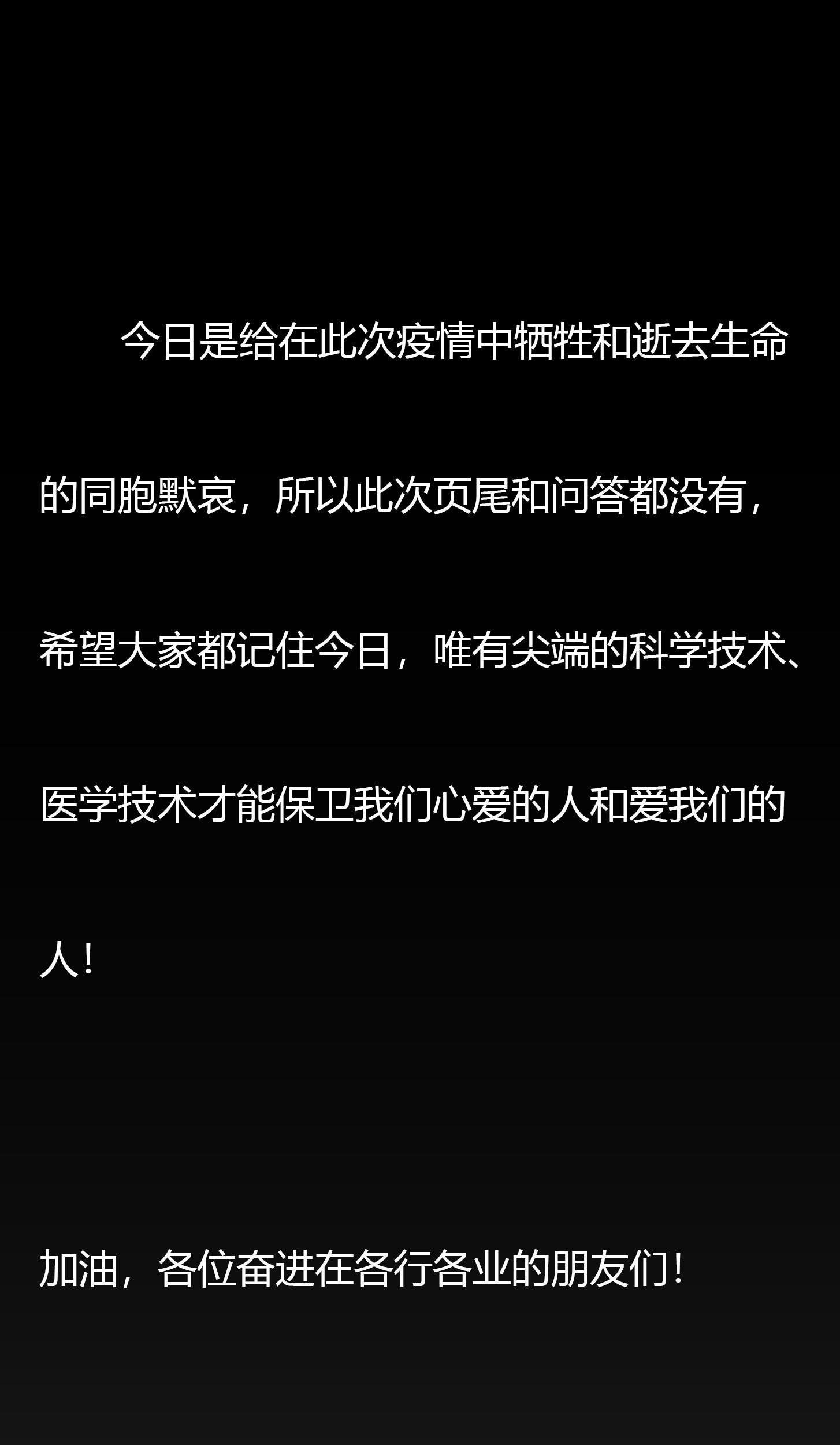 Chaos Emperor Chapter 06 Gambar 52